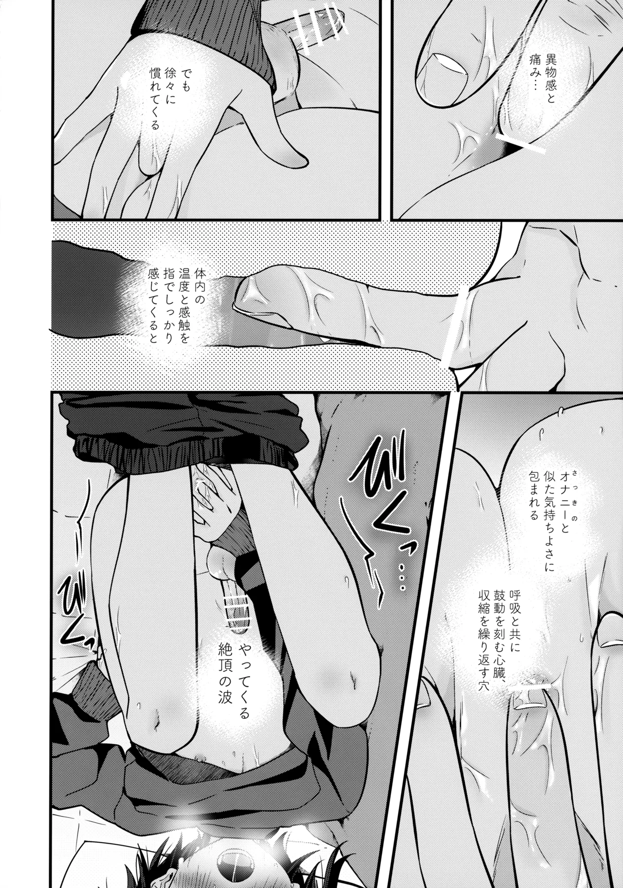 หน้า 21