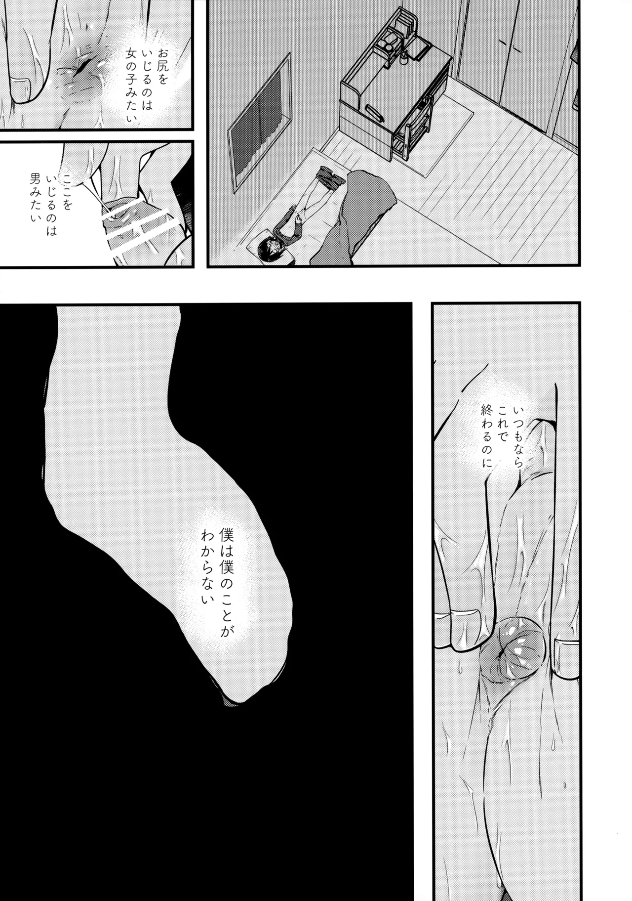 หน้า 22