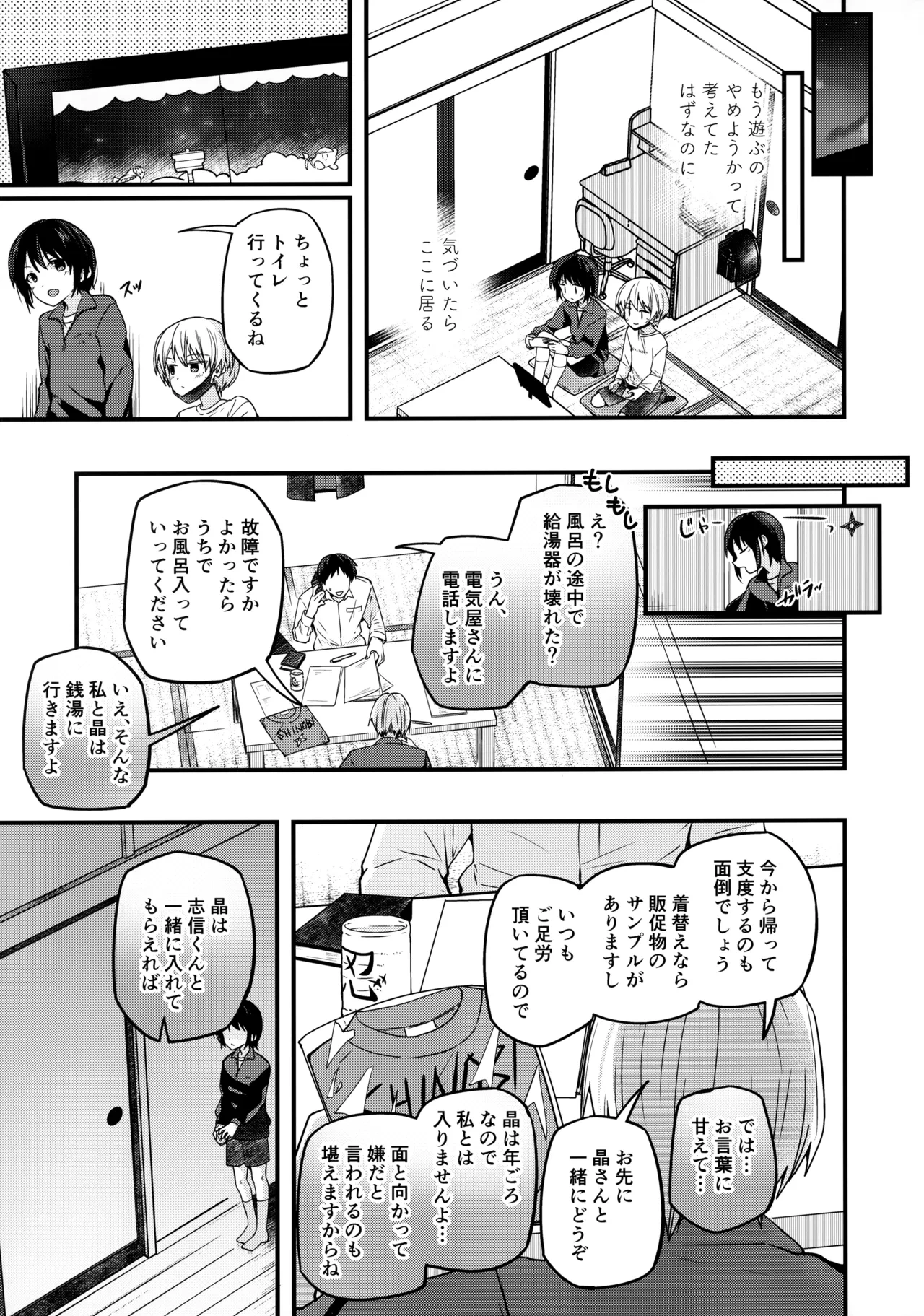 หน้า 24
