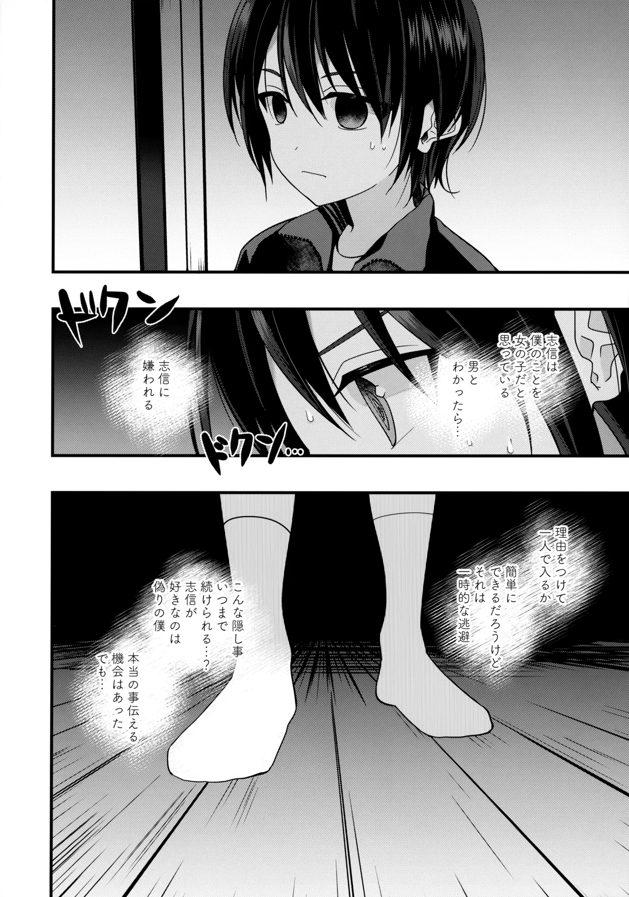 หน้า 25
