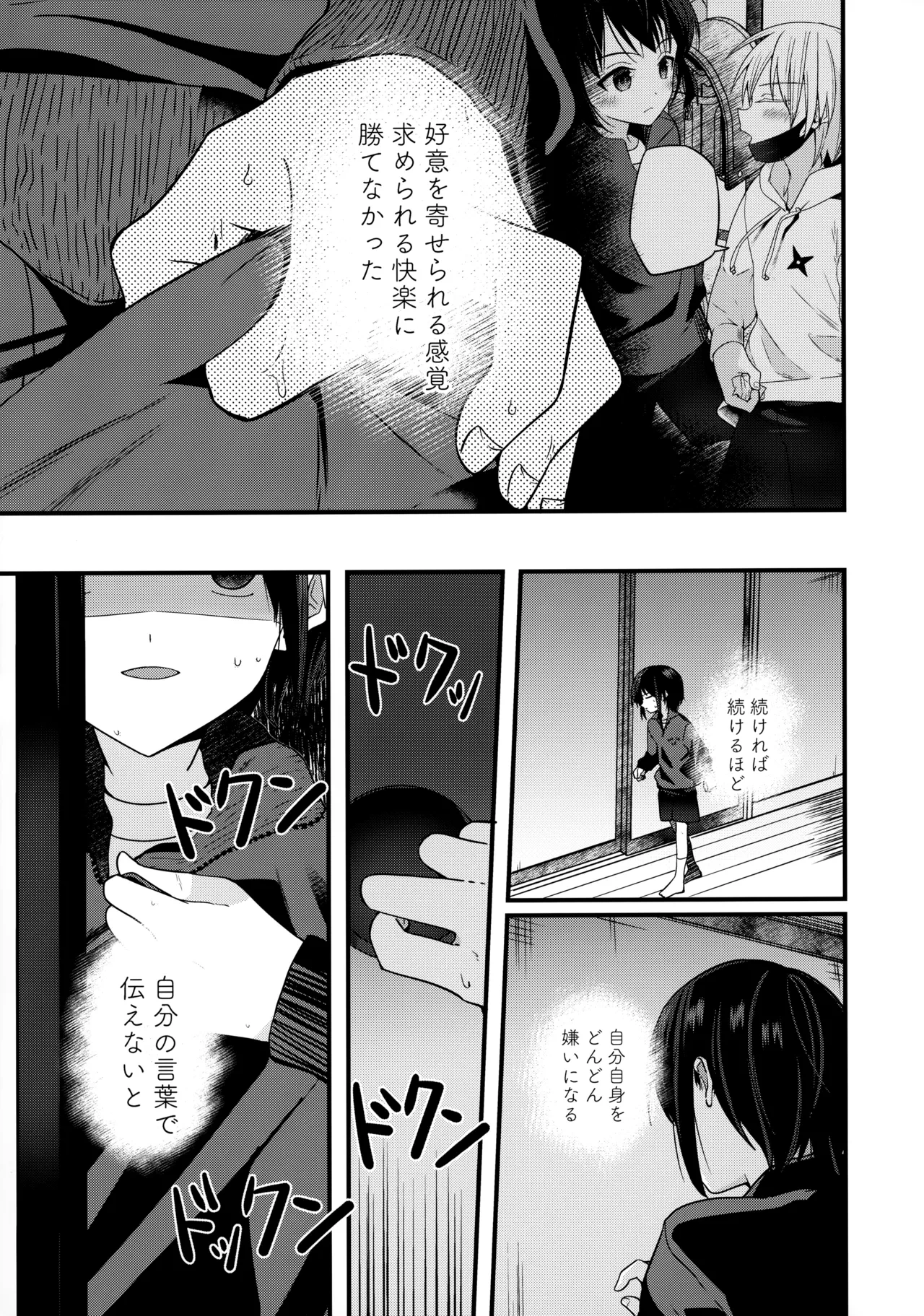 หน้า 26