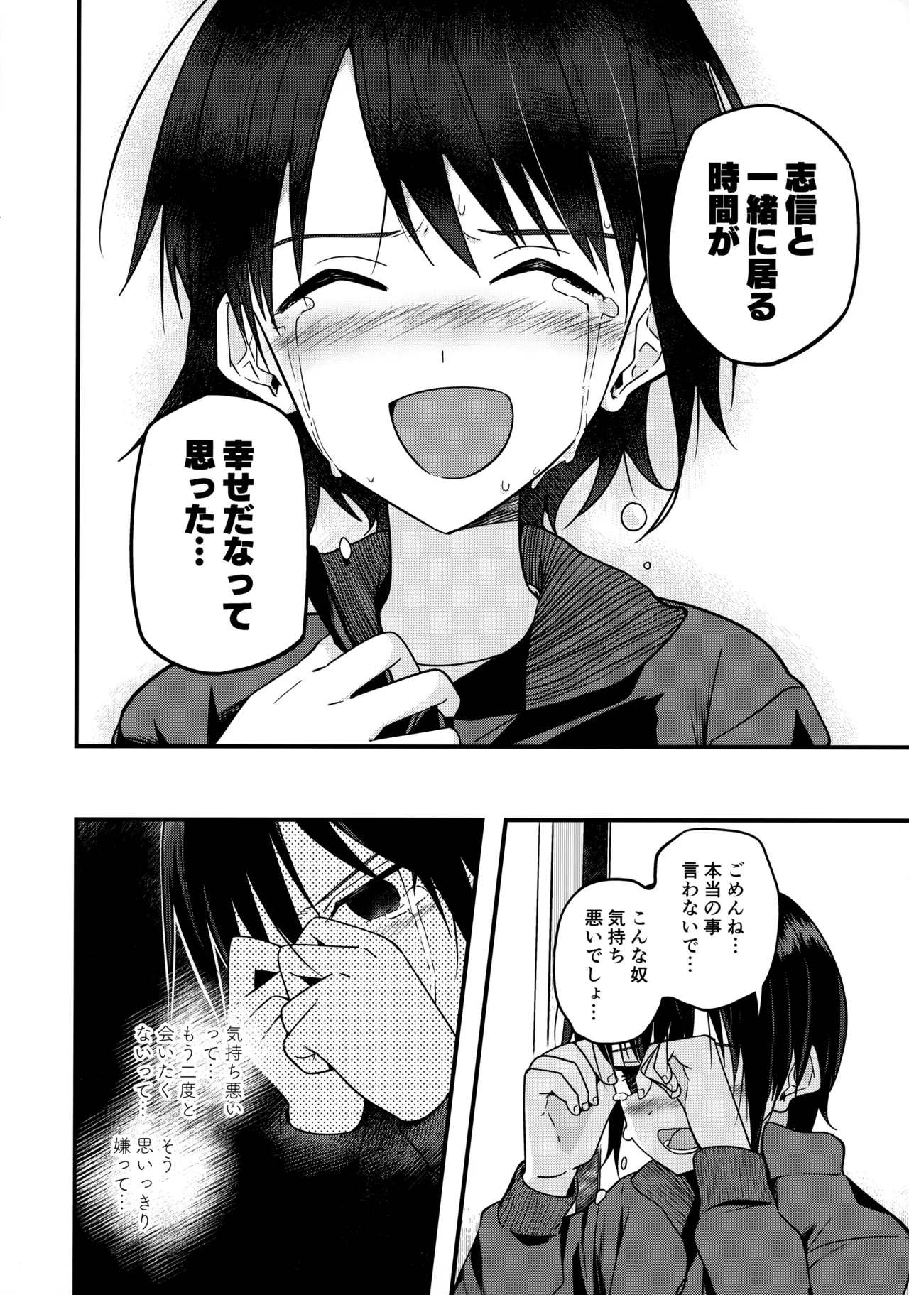 หน้า 33
