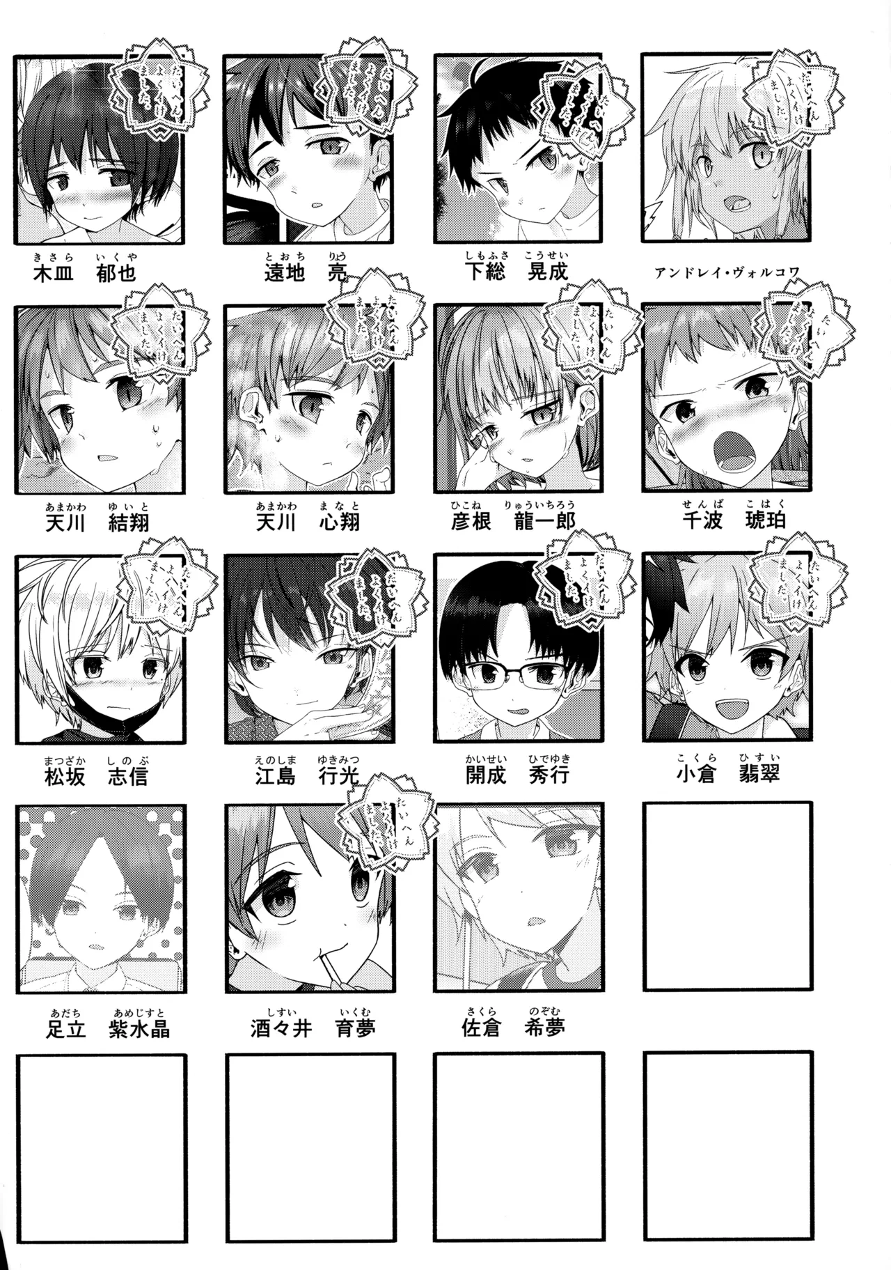 หน้า 53