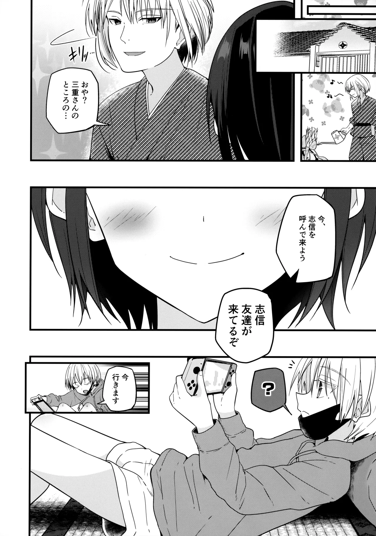 หน้า 55