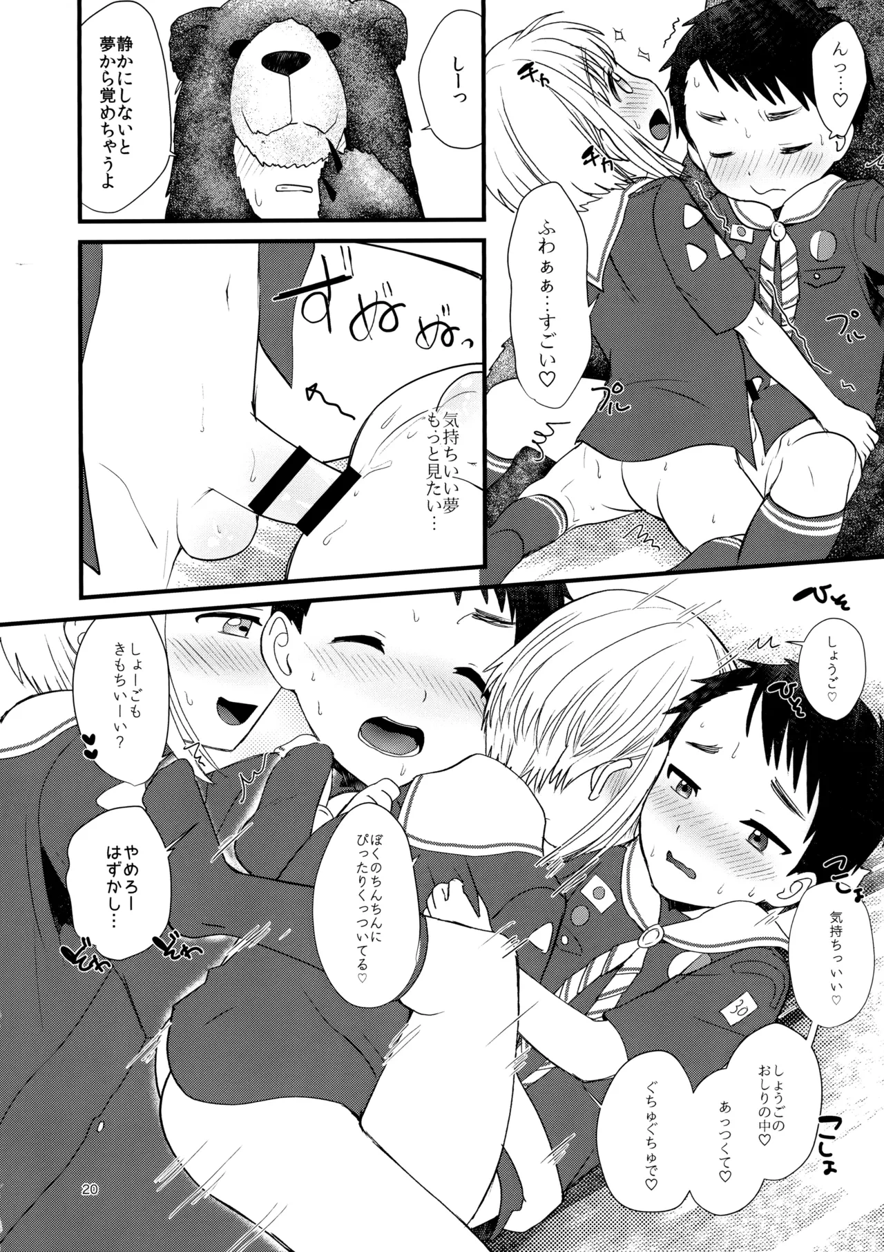 หน้า 17
