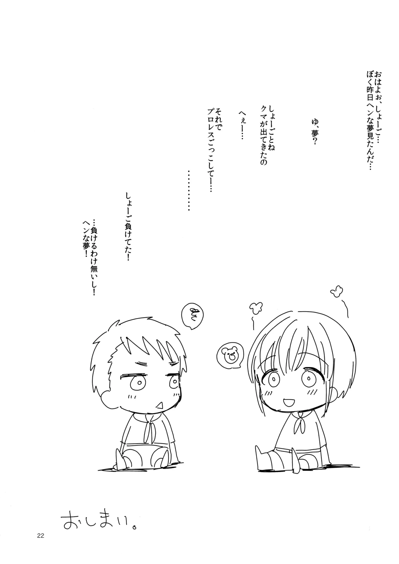 หน้า 19