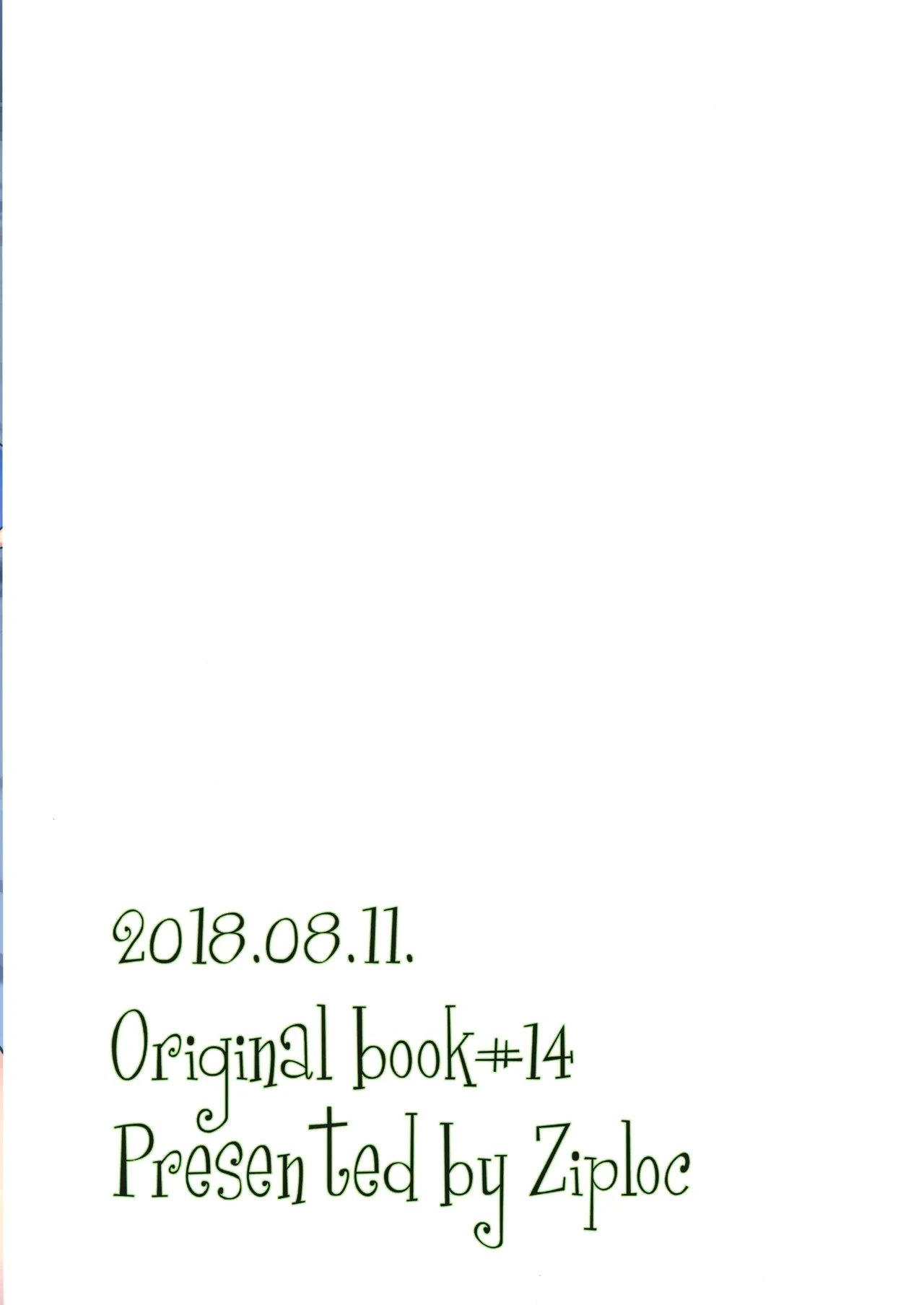 หน้า 20