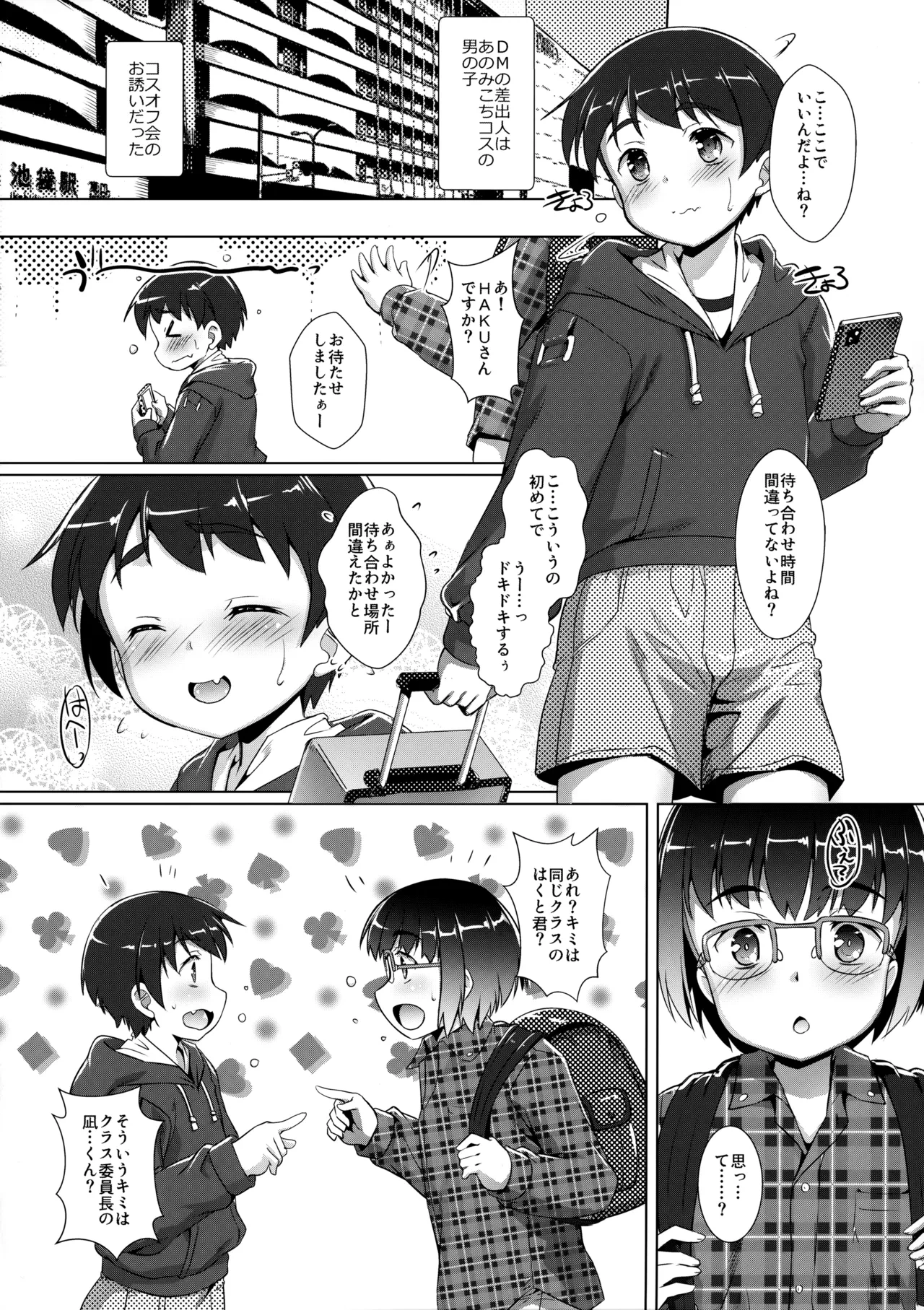 หน้า 9