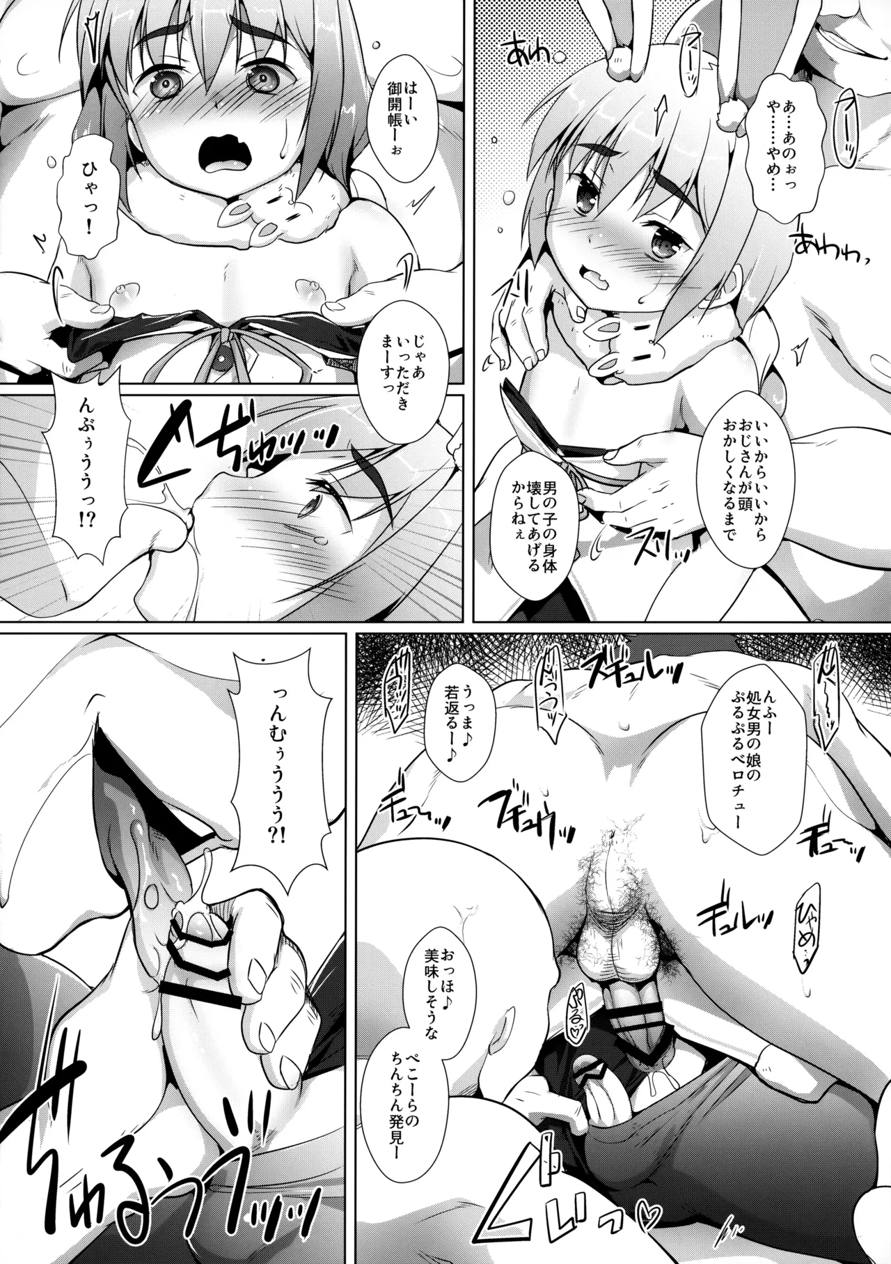 หน้า 13
