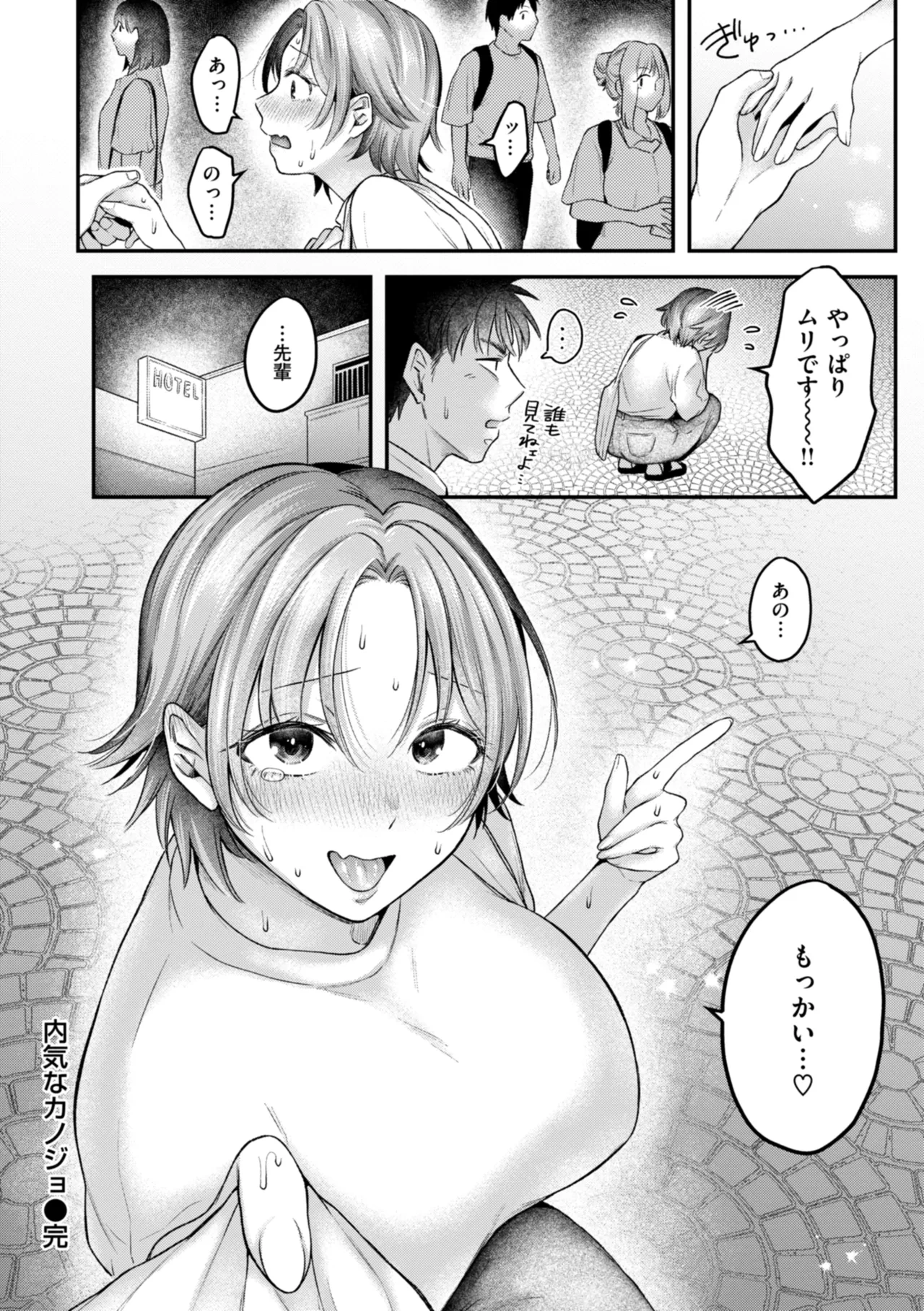 หน้า 24