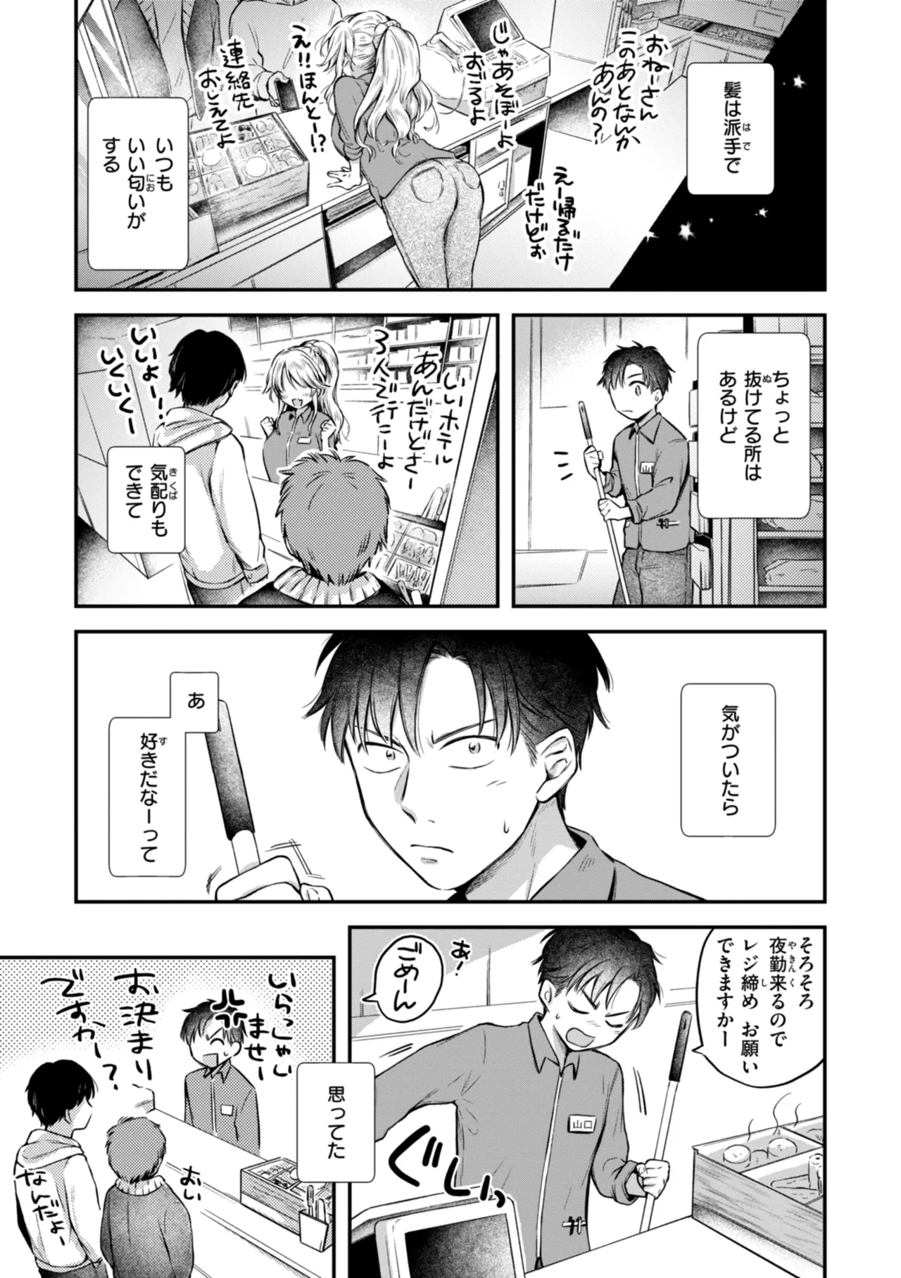 หน้า 25