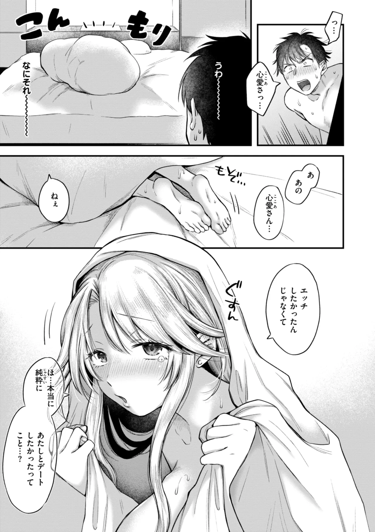 หน้า 39