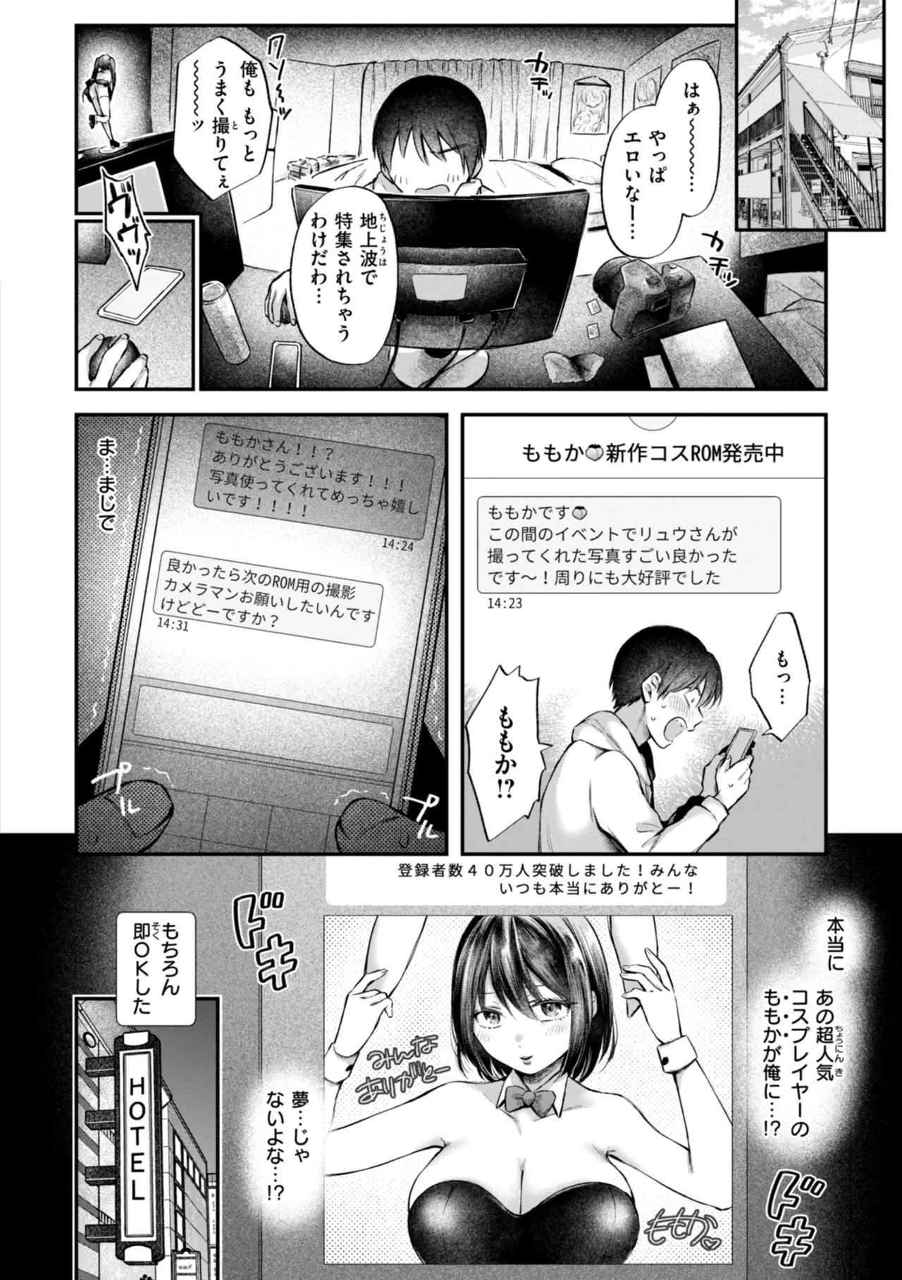 หน้า 50
