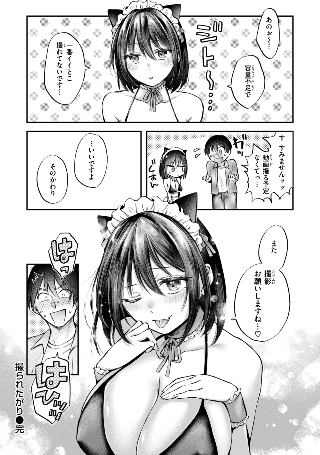 หน้า 66