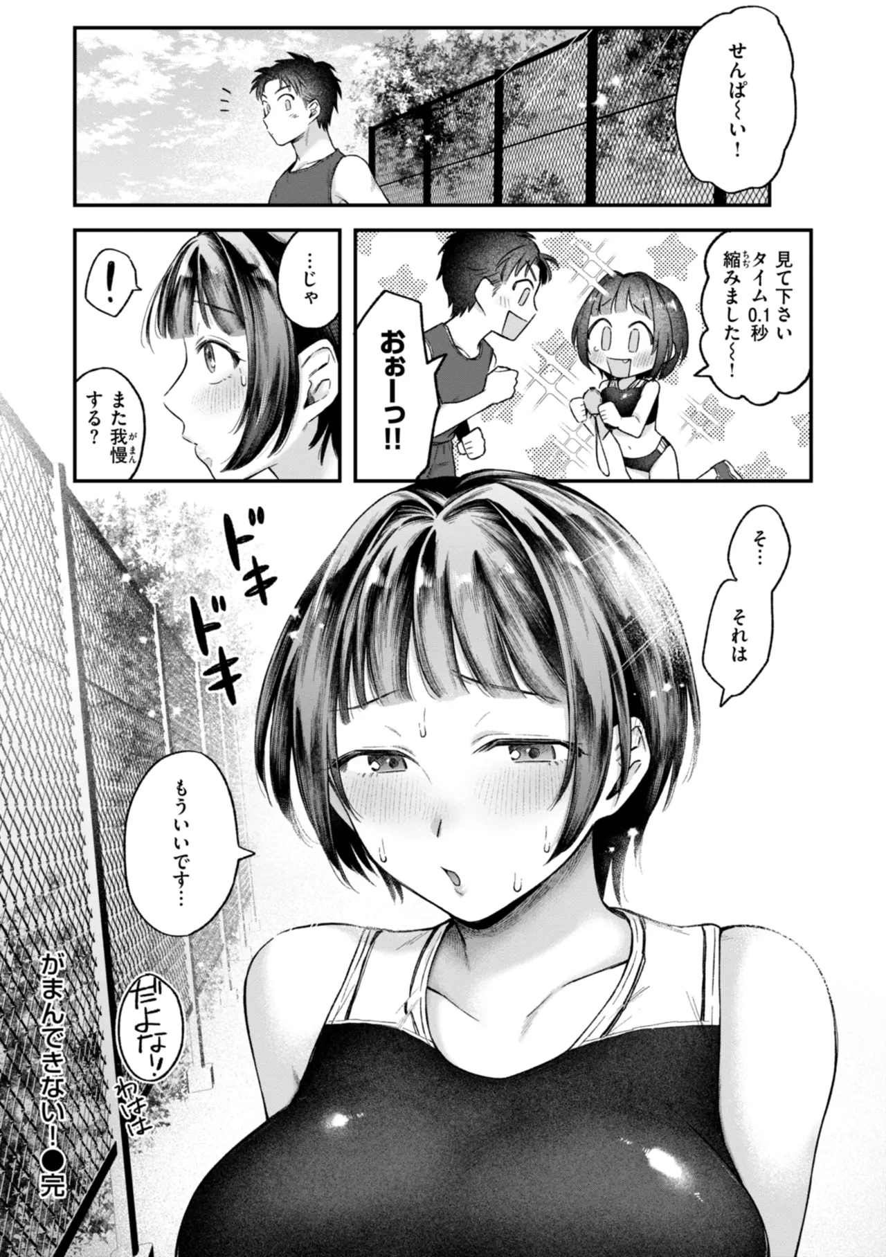 หน้า 114