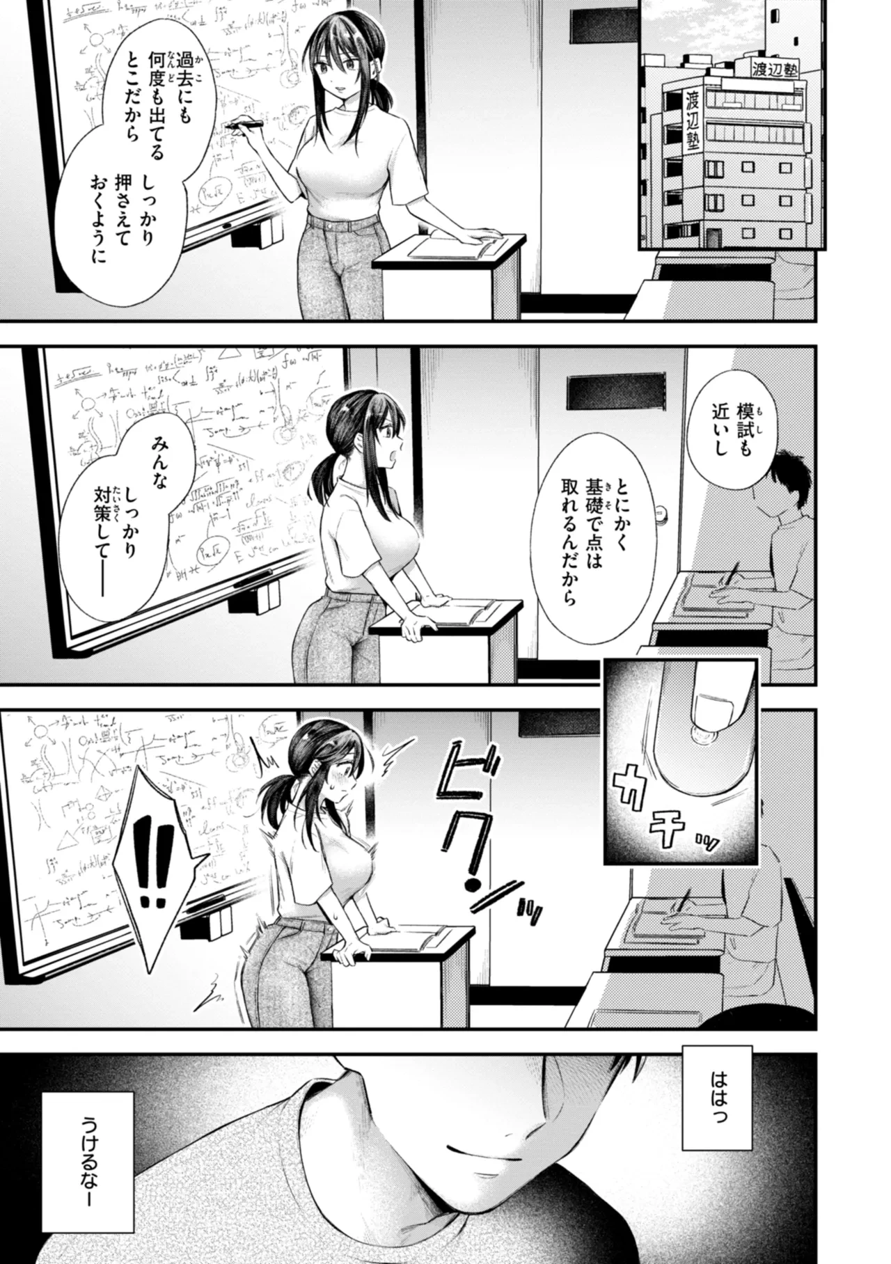 หน้า 115