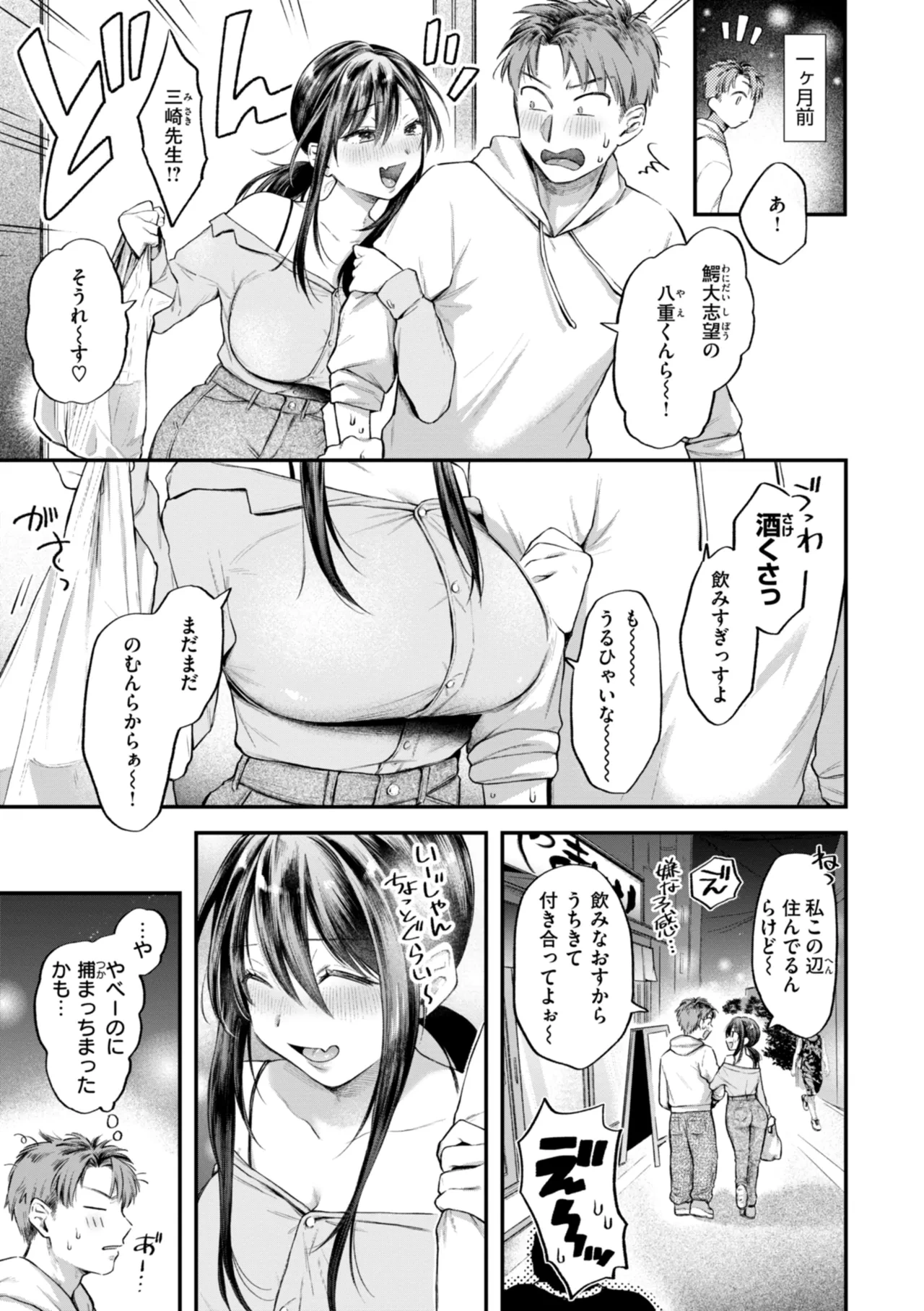 หน้า 117