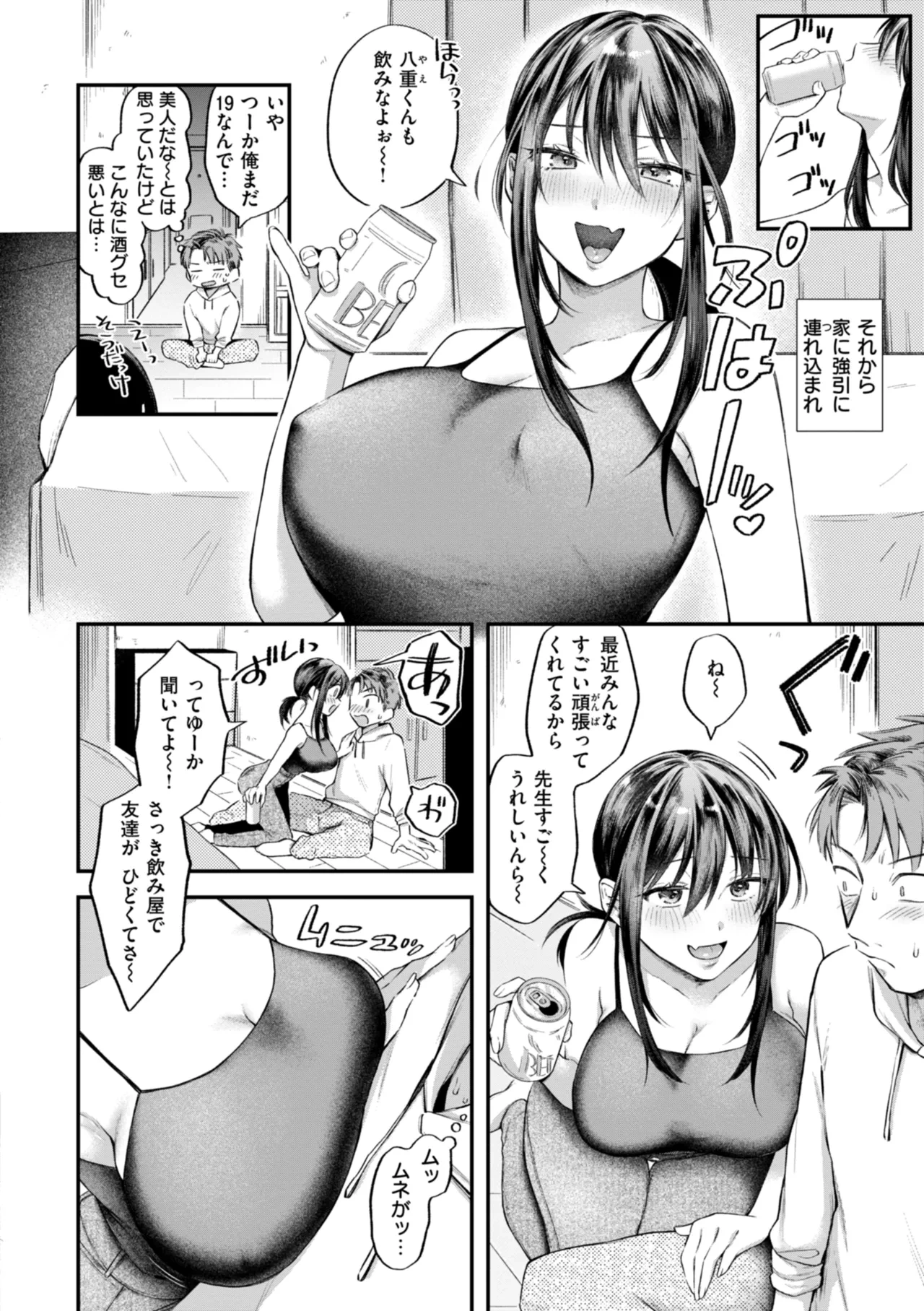 หน้า 118