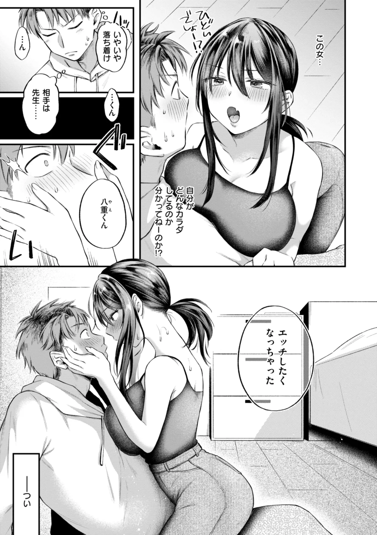 หน้า 119