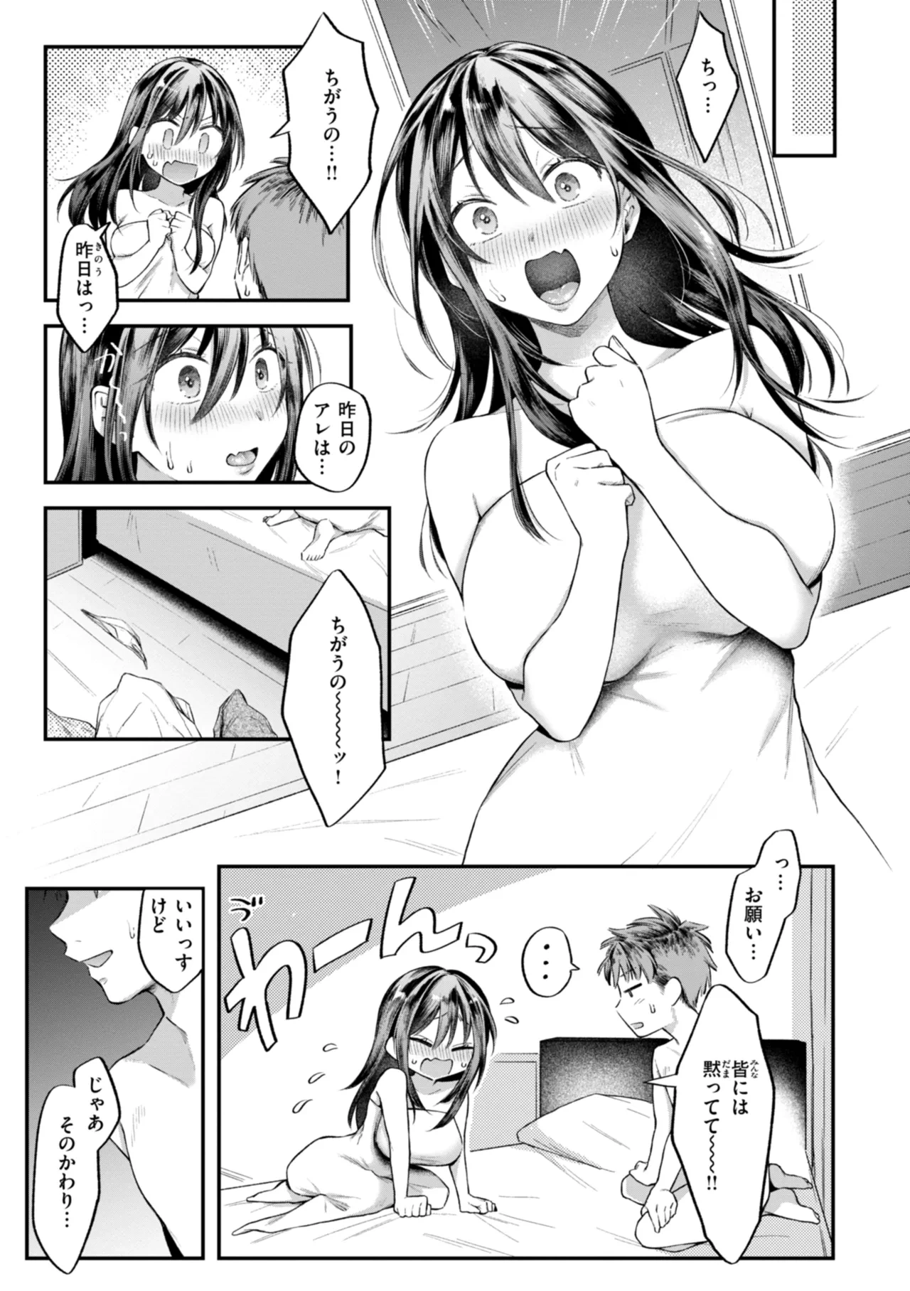 หน้า 121