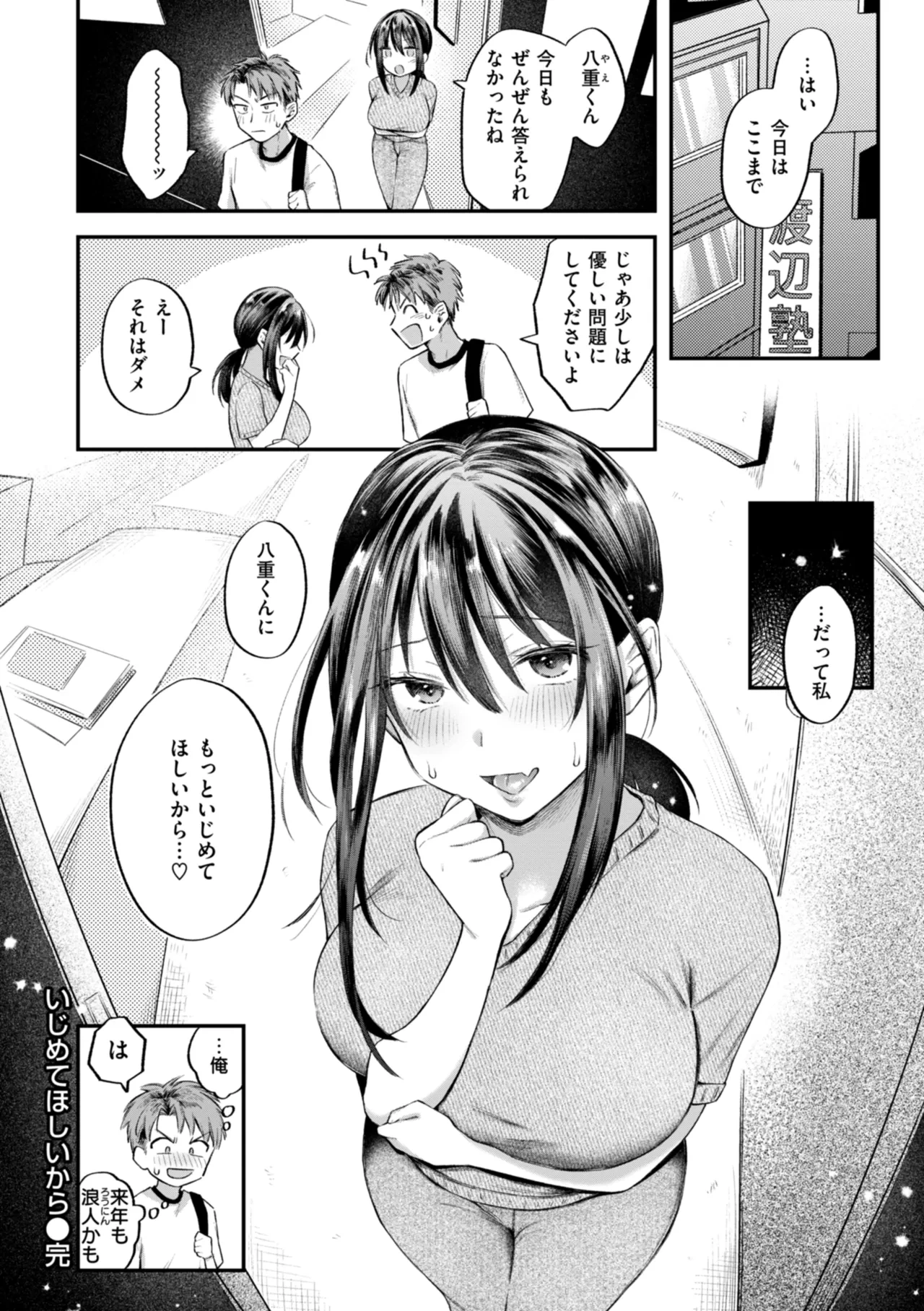หน้า 138