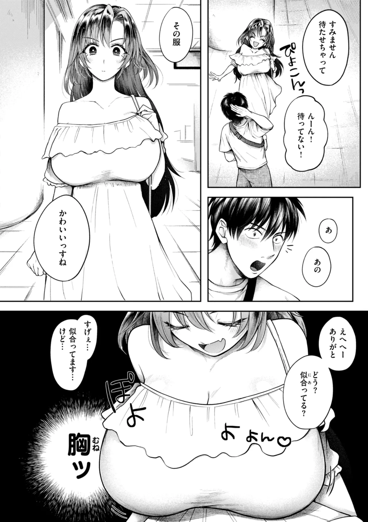 หน้า 140