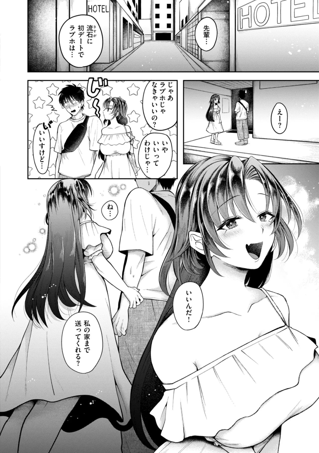 หน้า 142
