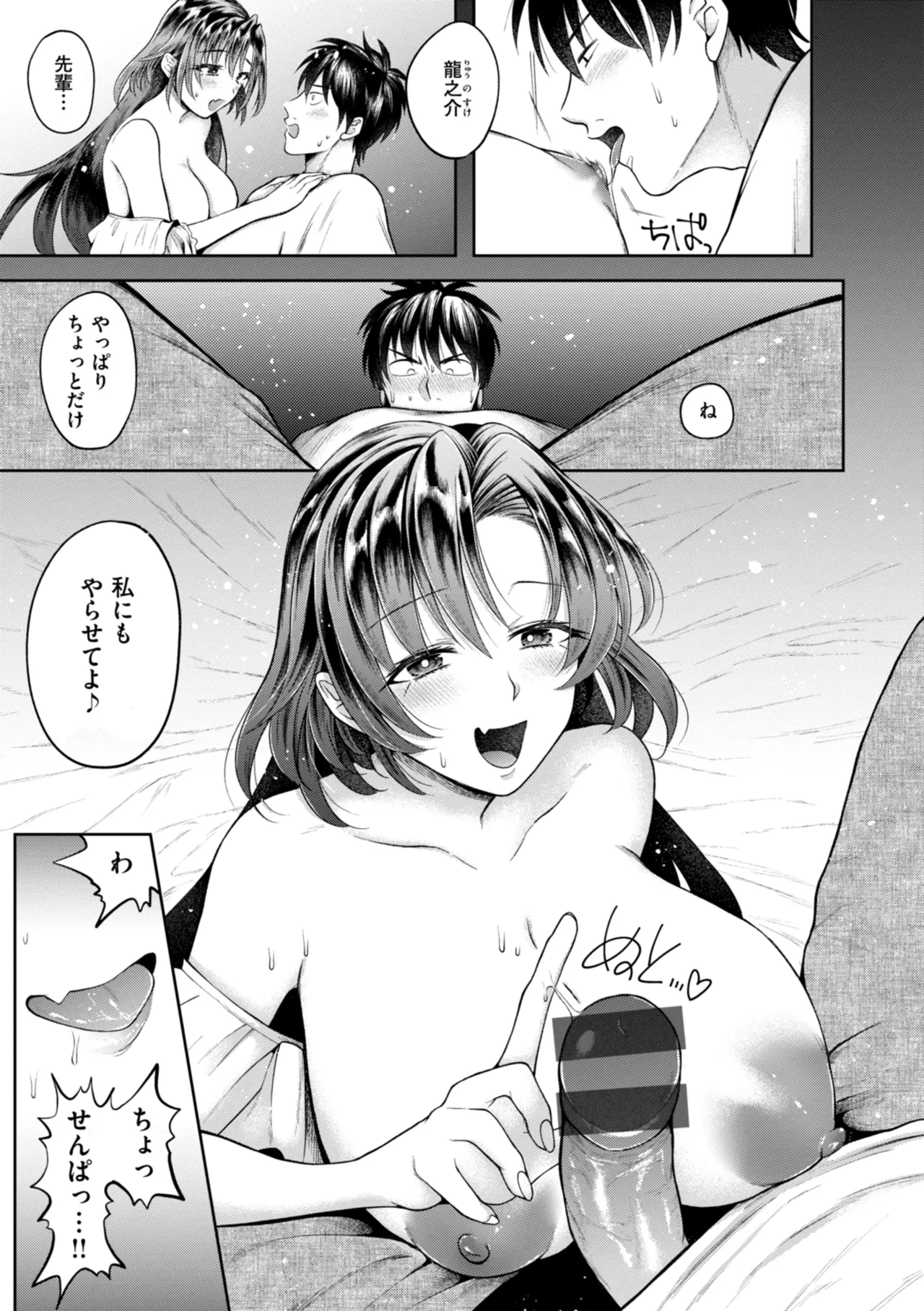 หน้า 147
