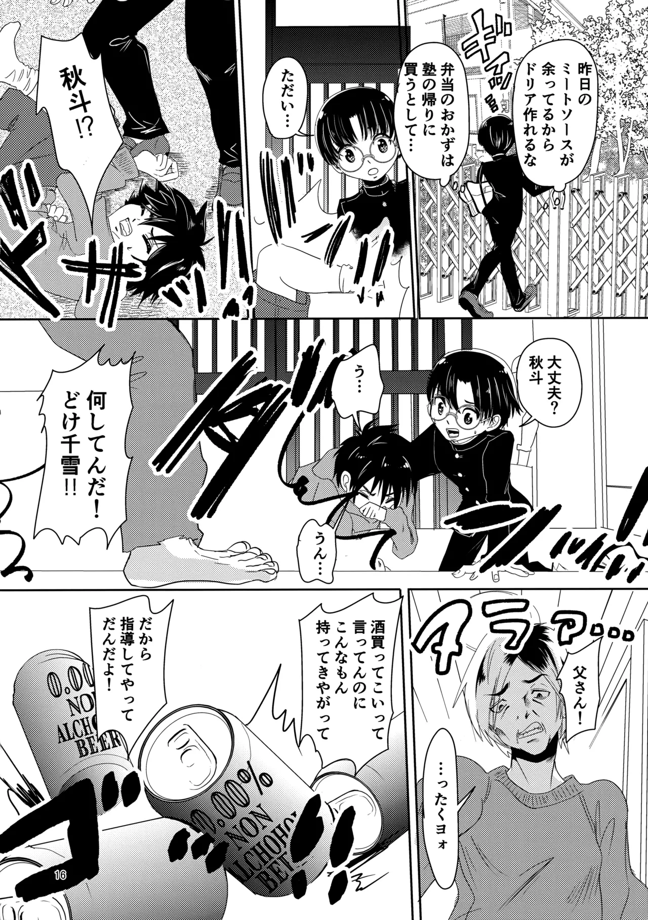 หน้า 15