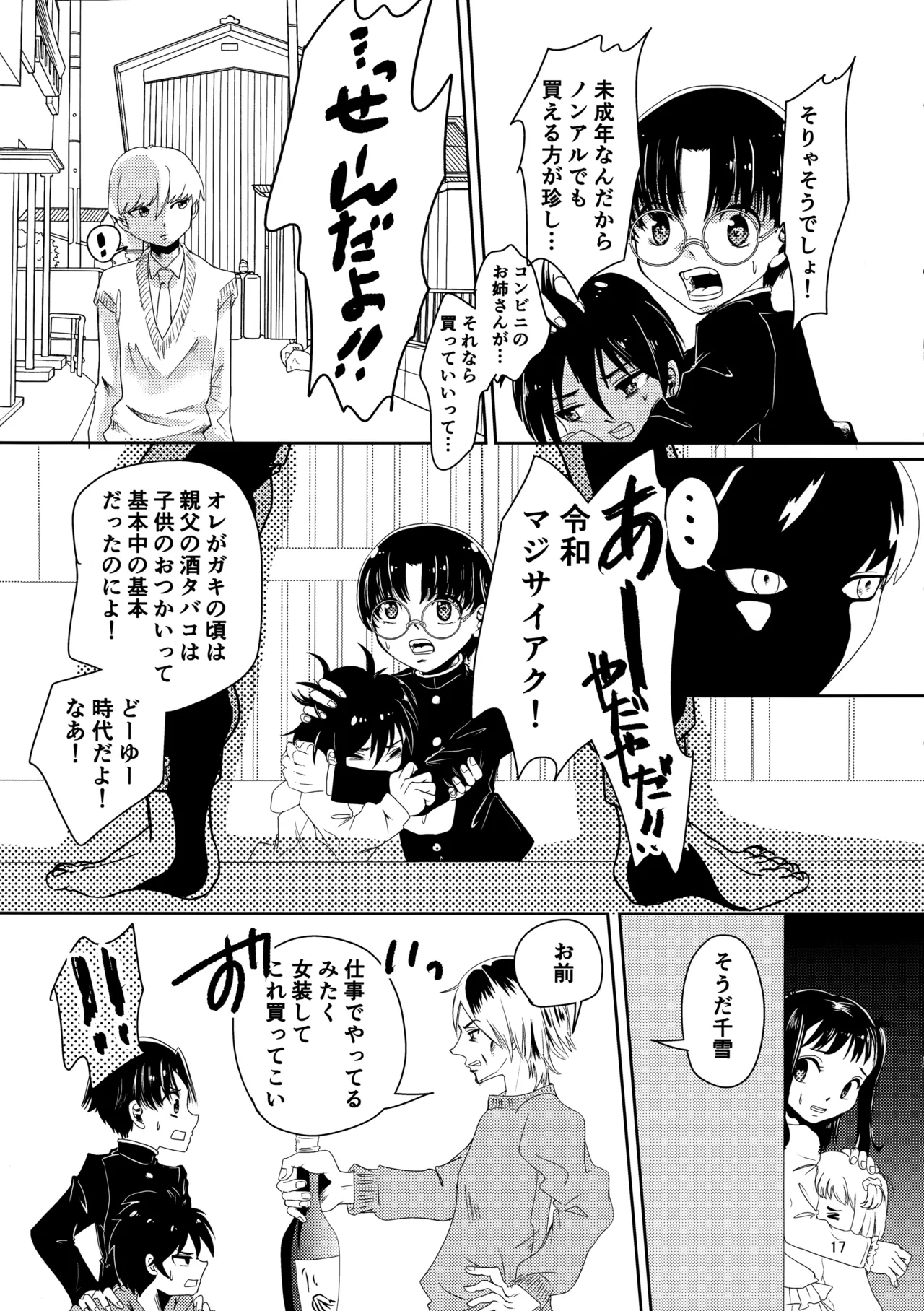 หน้า 16