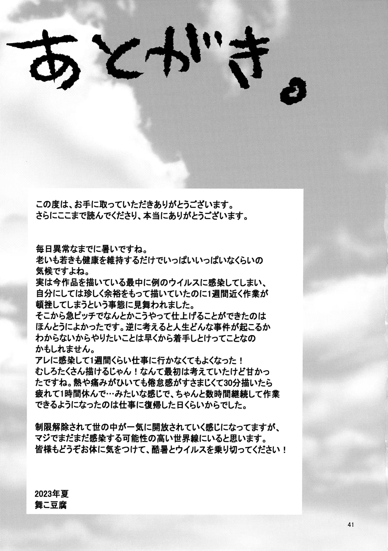 หน้า 40