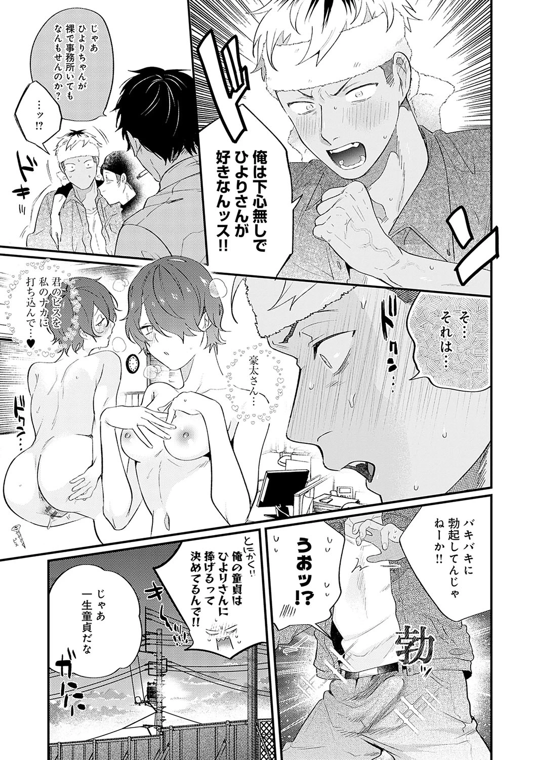 หน้า 6