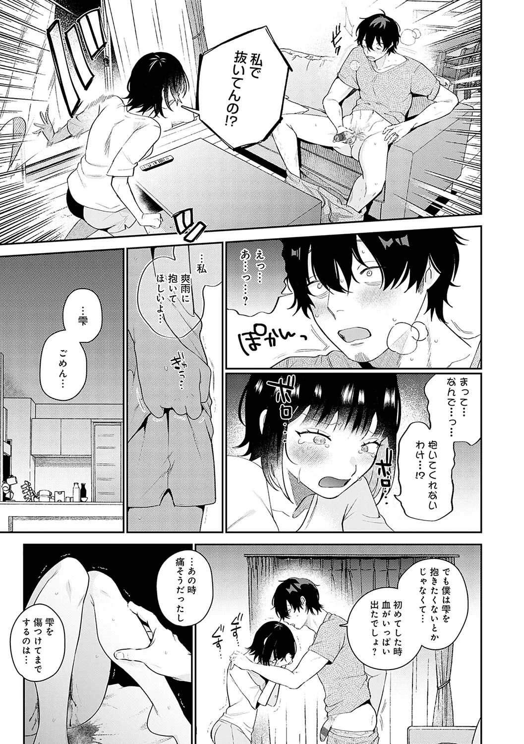หน้า 34