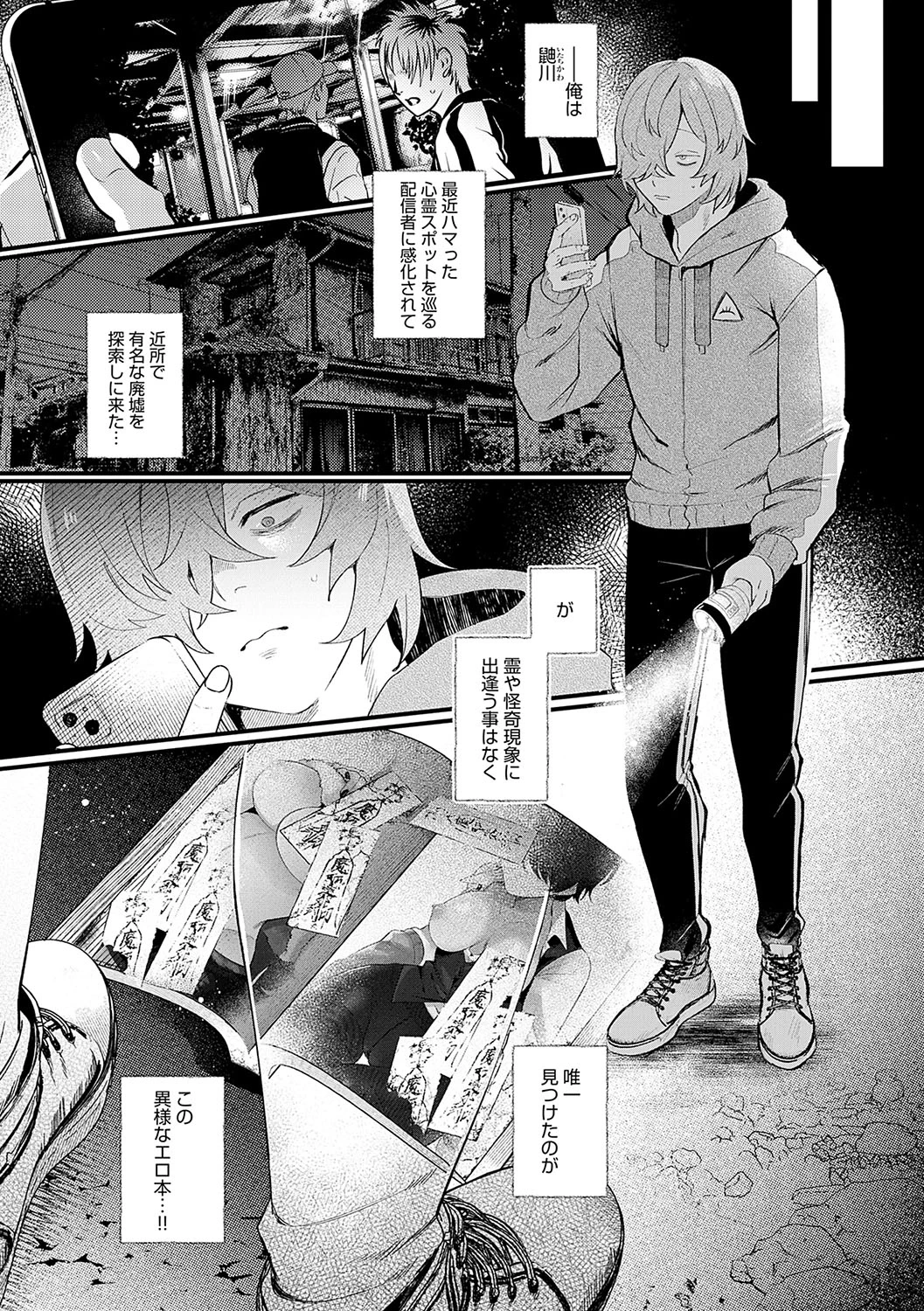 หน้า 53