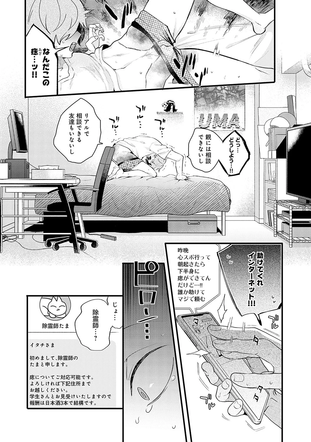หน้า 55