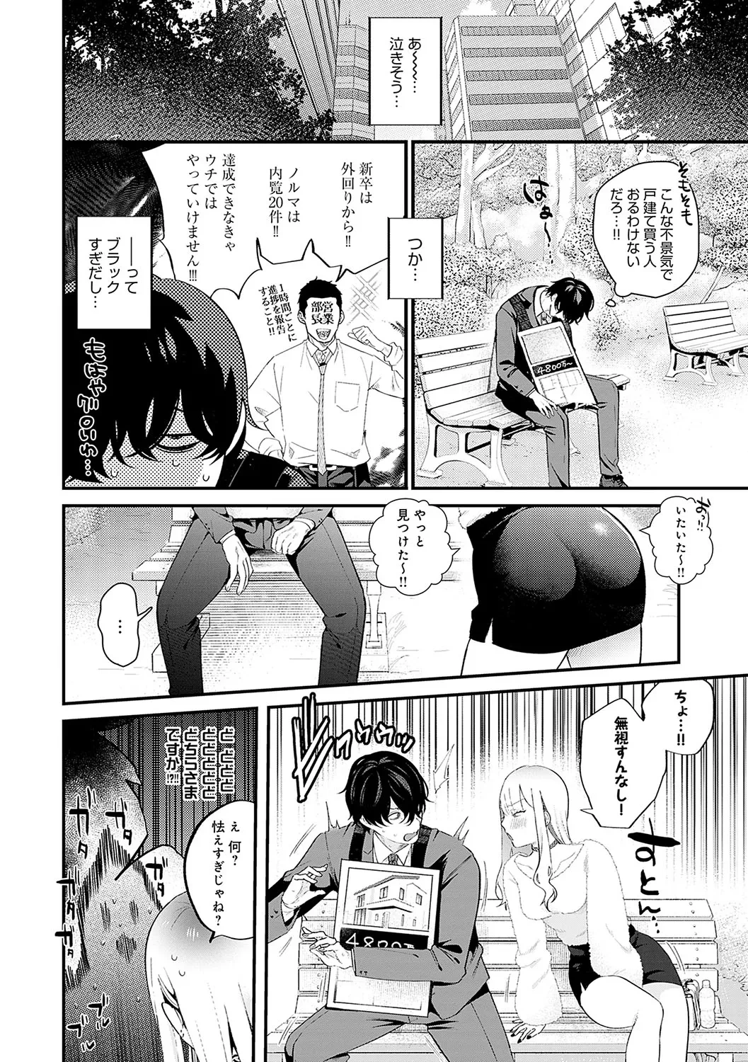 หน้า 79