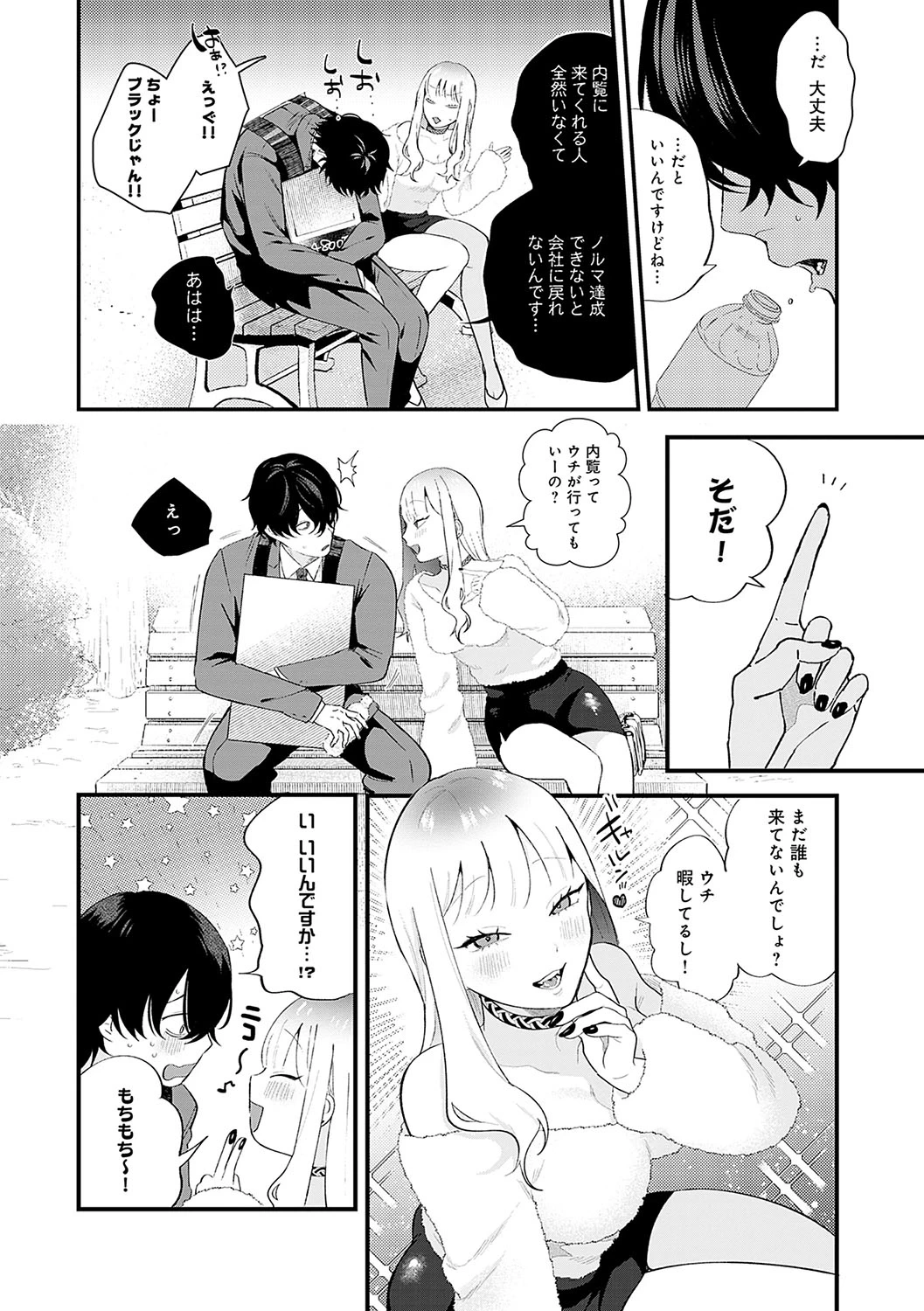 หน้า 81