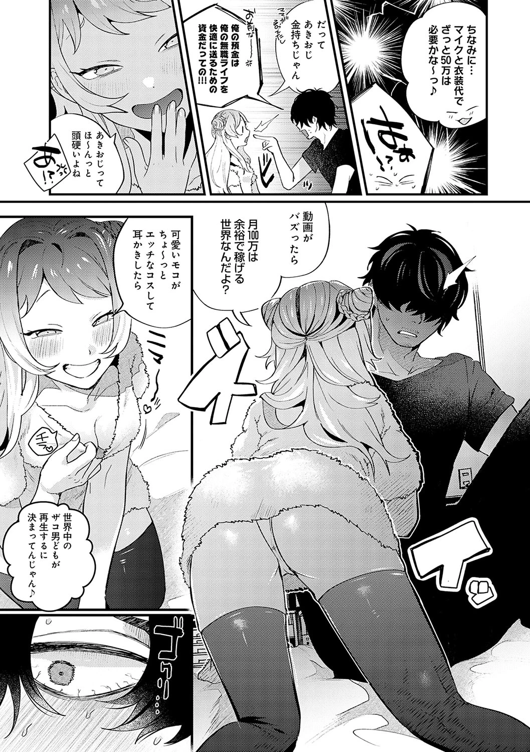 หน้า 108