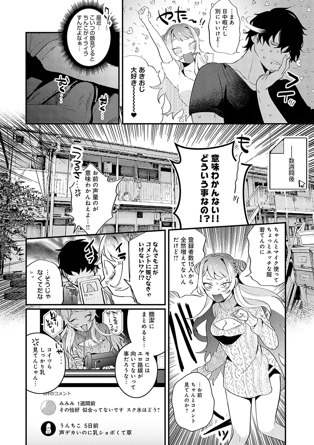 หน้า 109