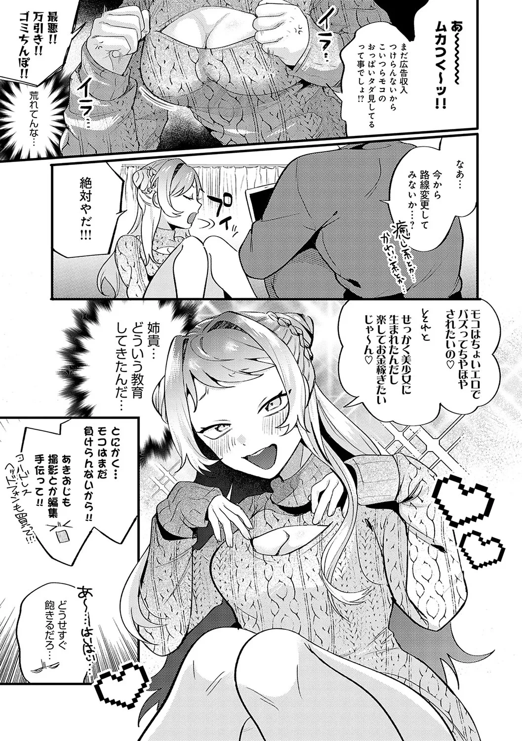 หน้า 110