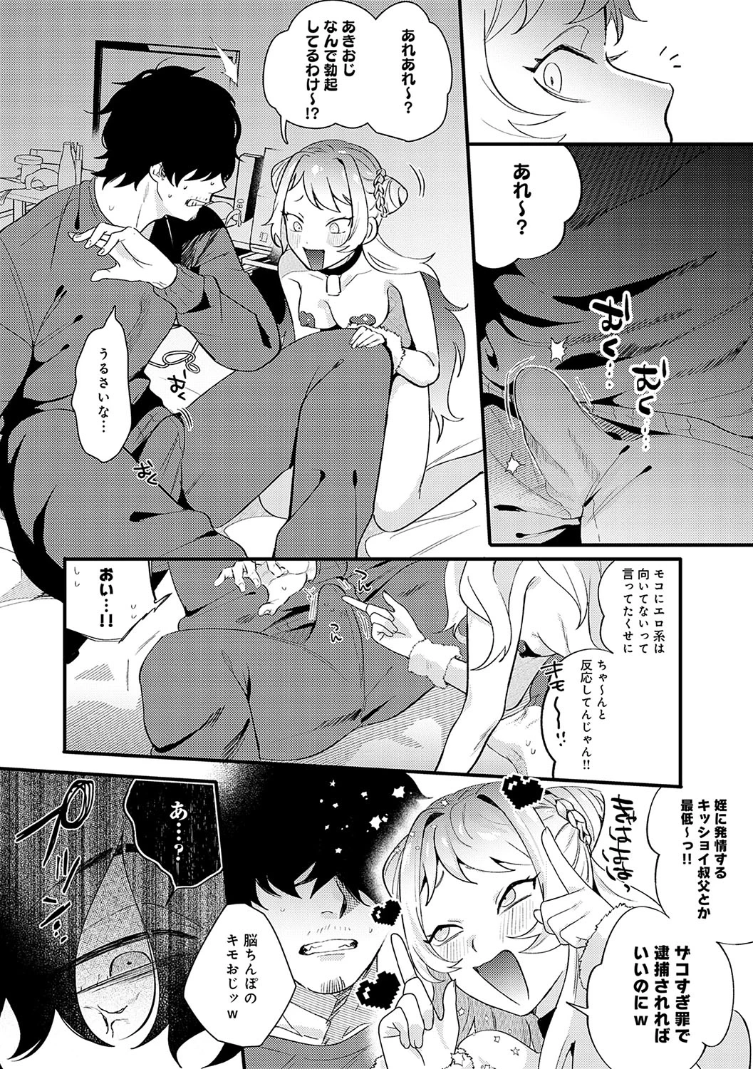 หน้า 113