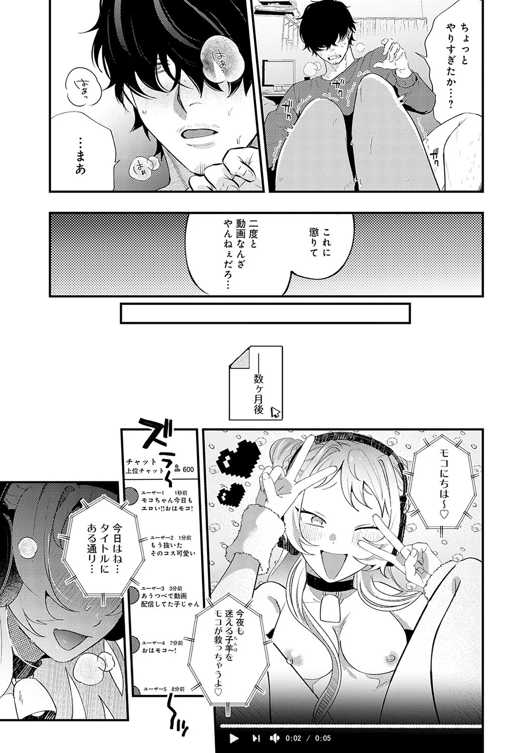 หน้า 128