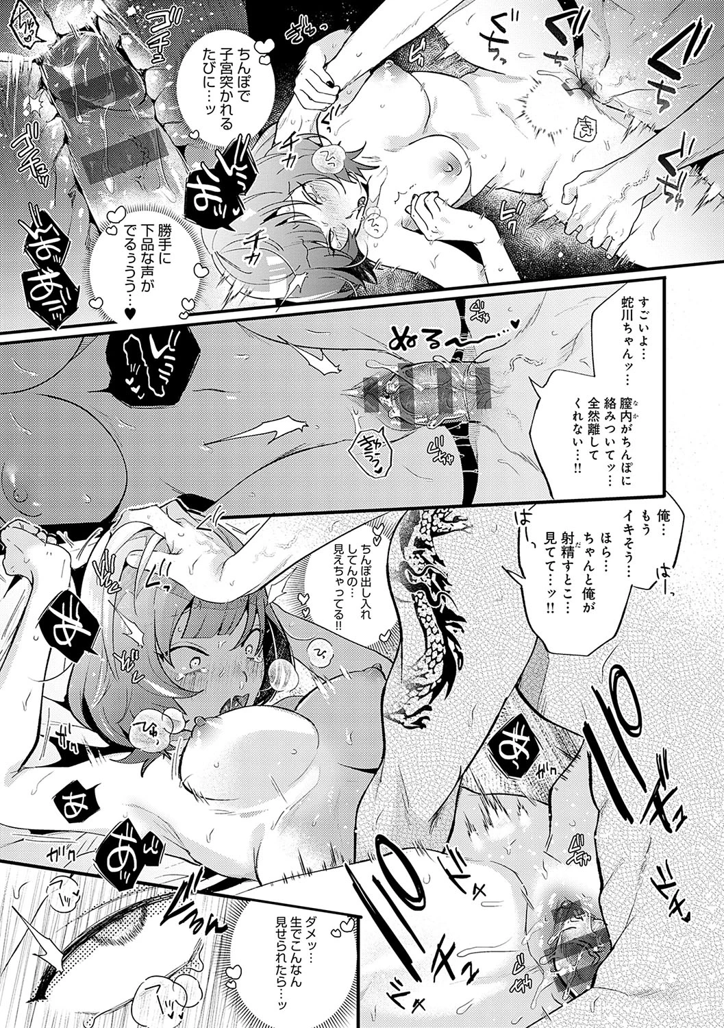 หน้า 154