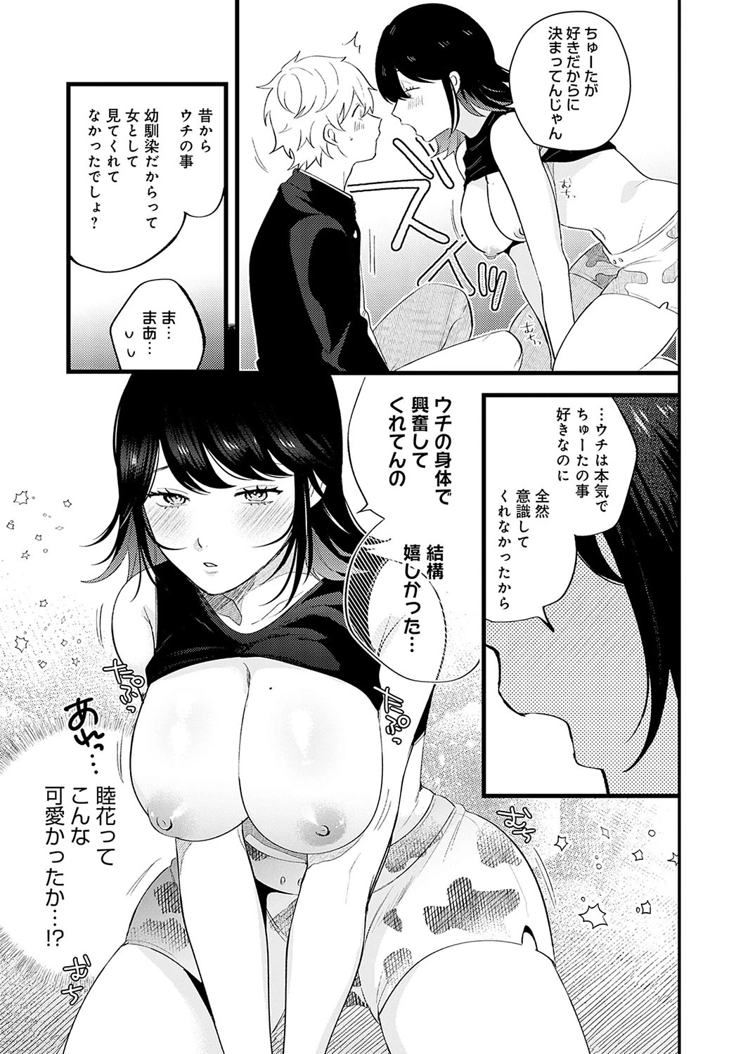 หน้า 174