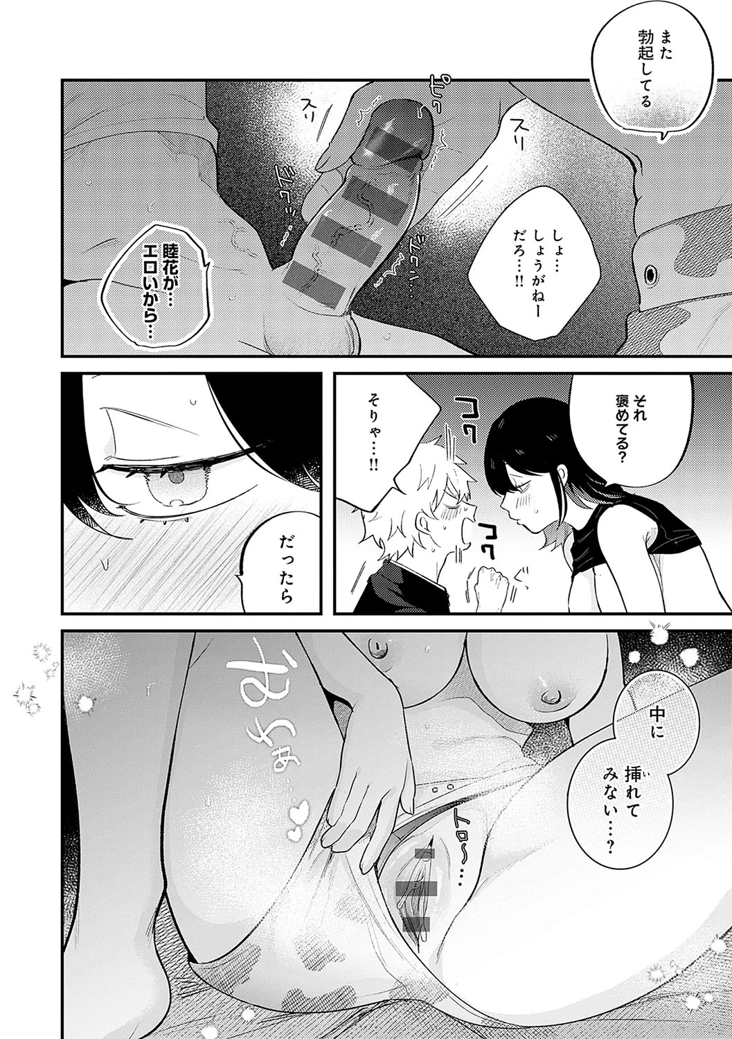 หน้า 175