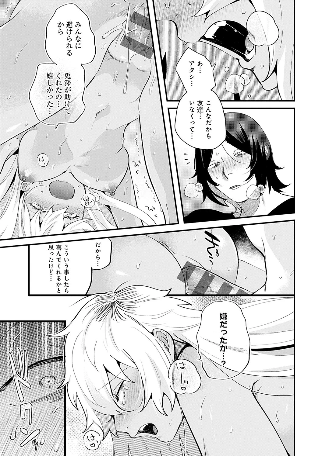 หน้า 204
