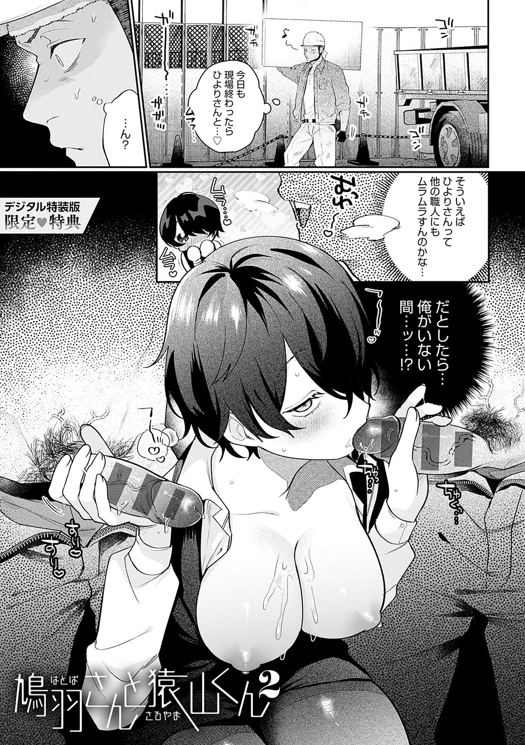 หน้า 216