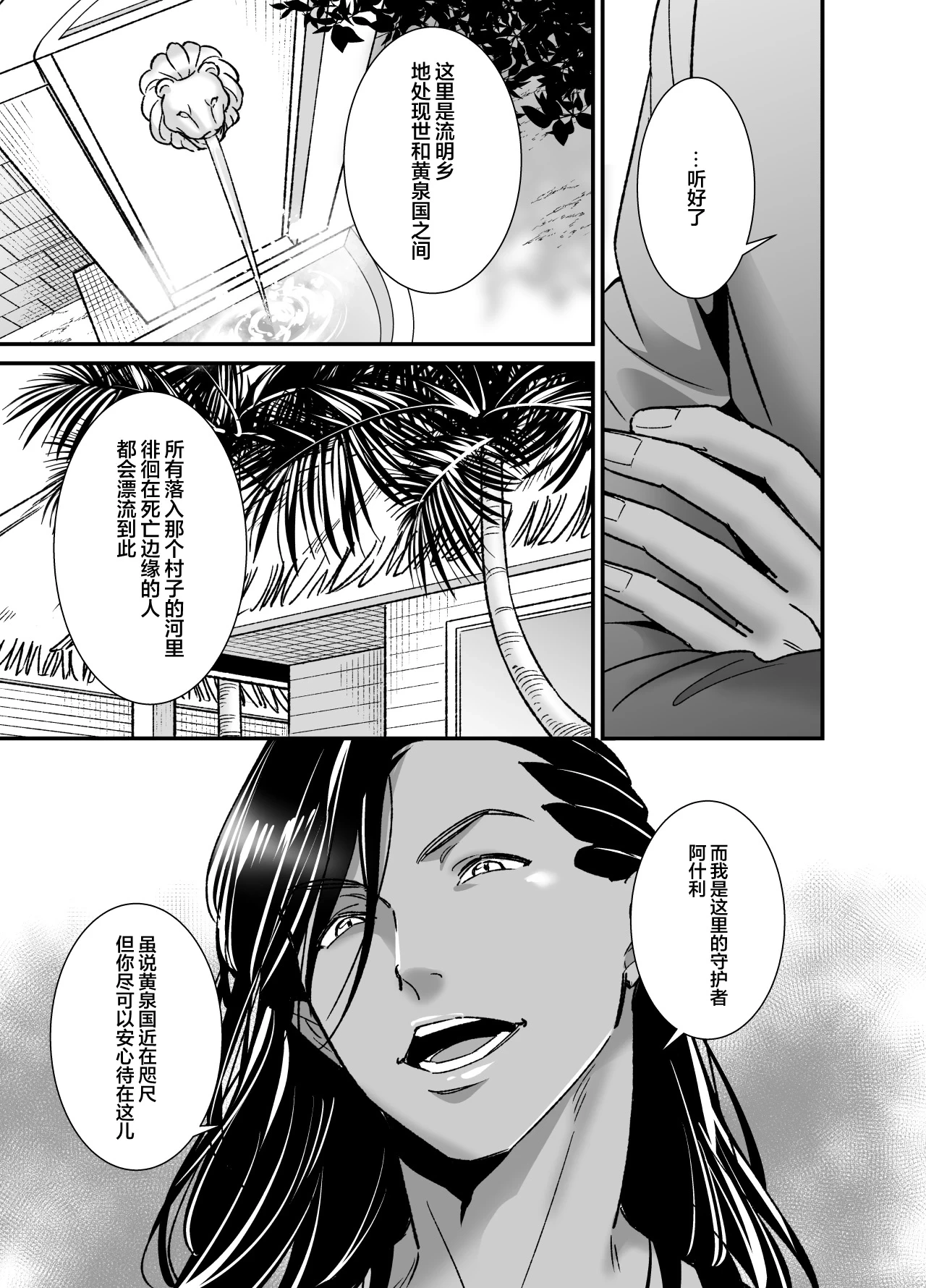 หน้า 7