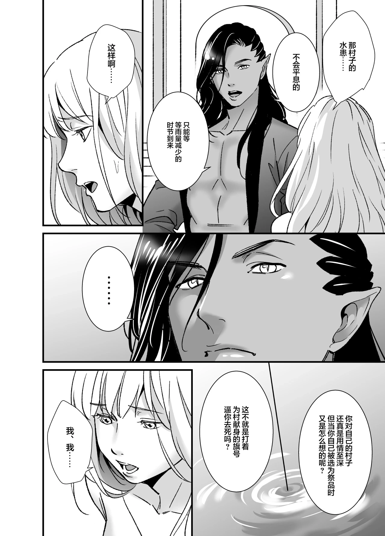 หน้า 10