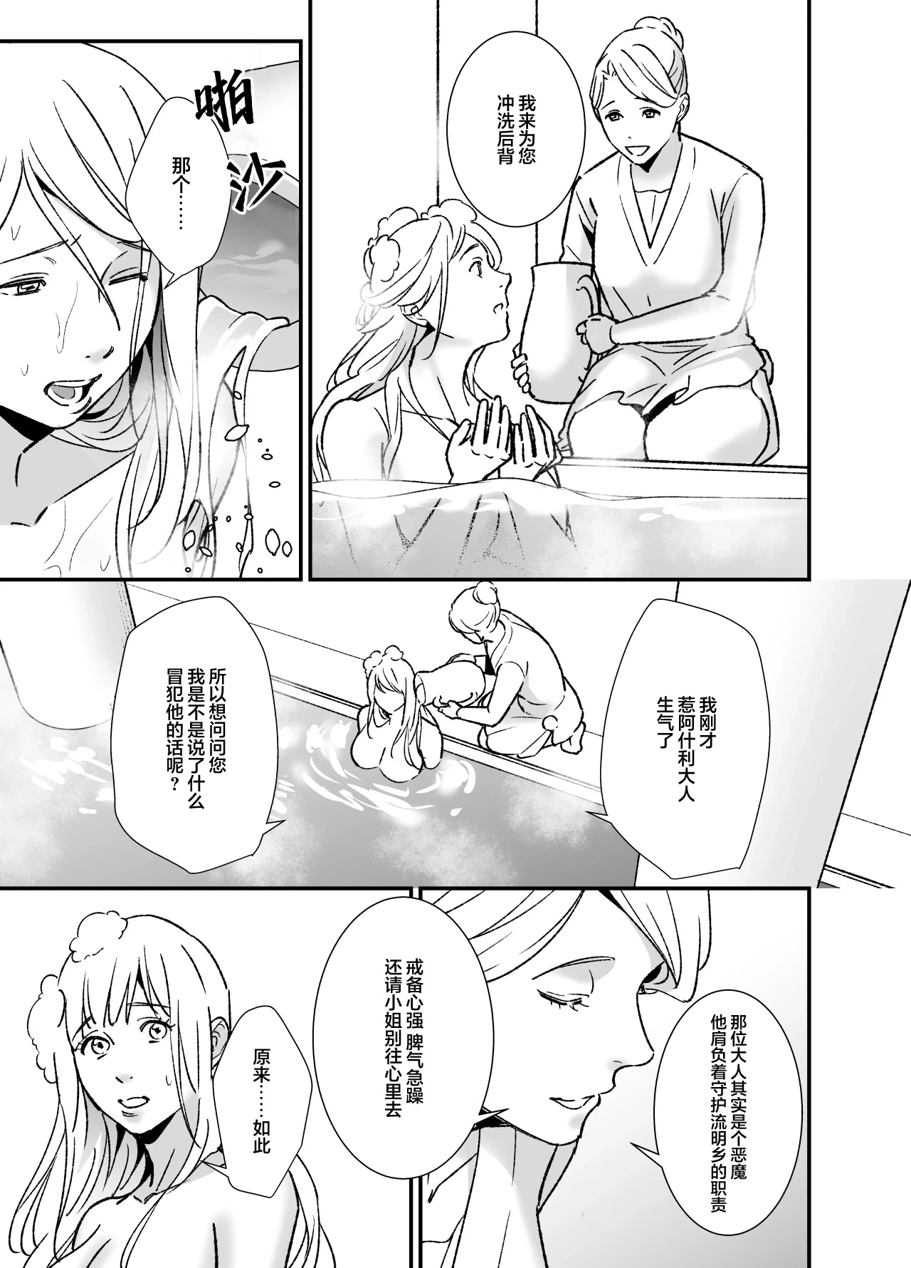 หน้า 15